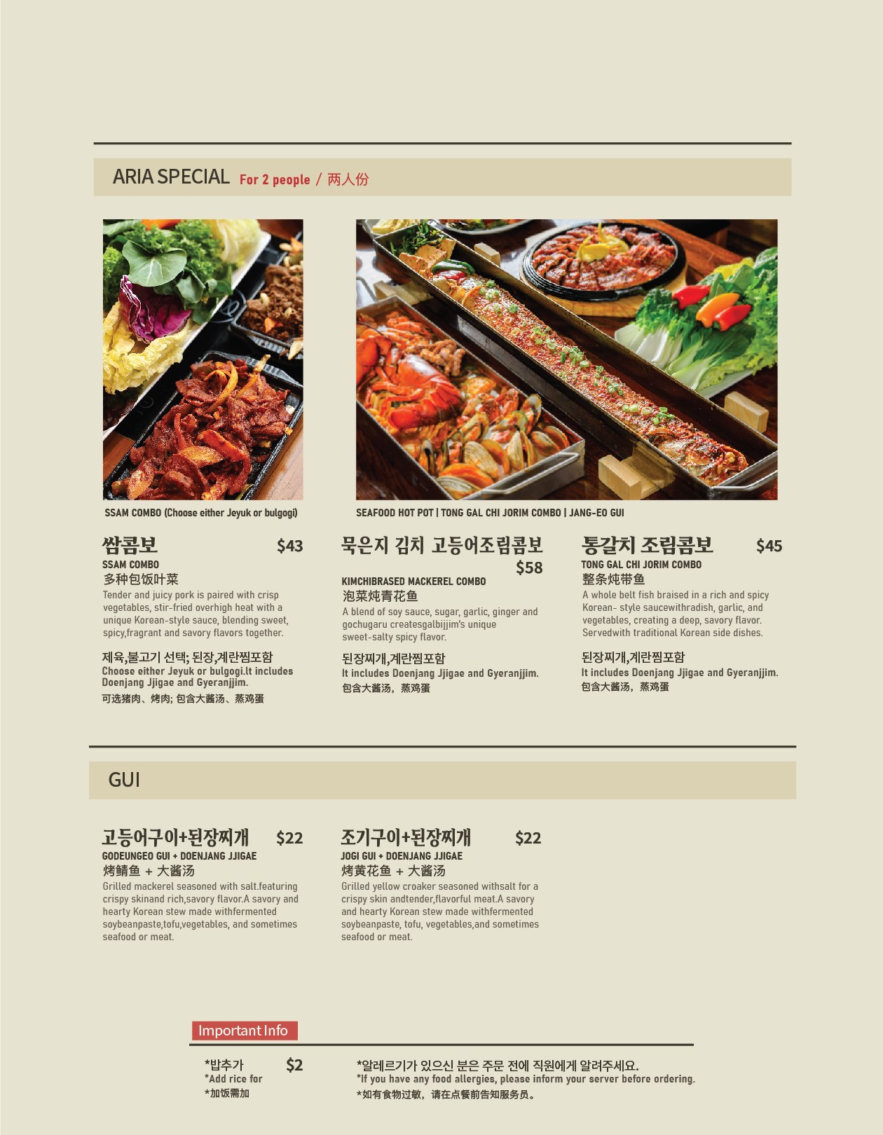 ARIA Korean Restaurant l 아리아 375 Broad Ave, Ridgefield