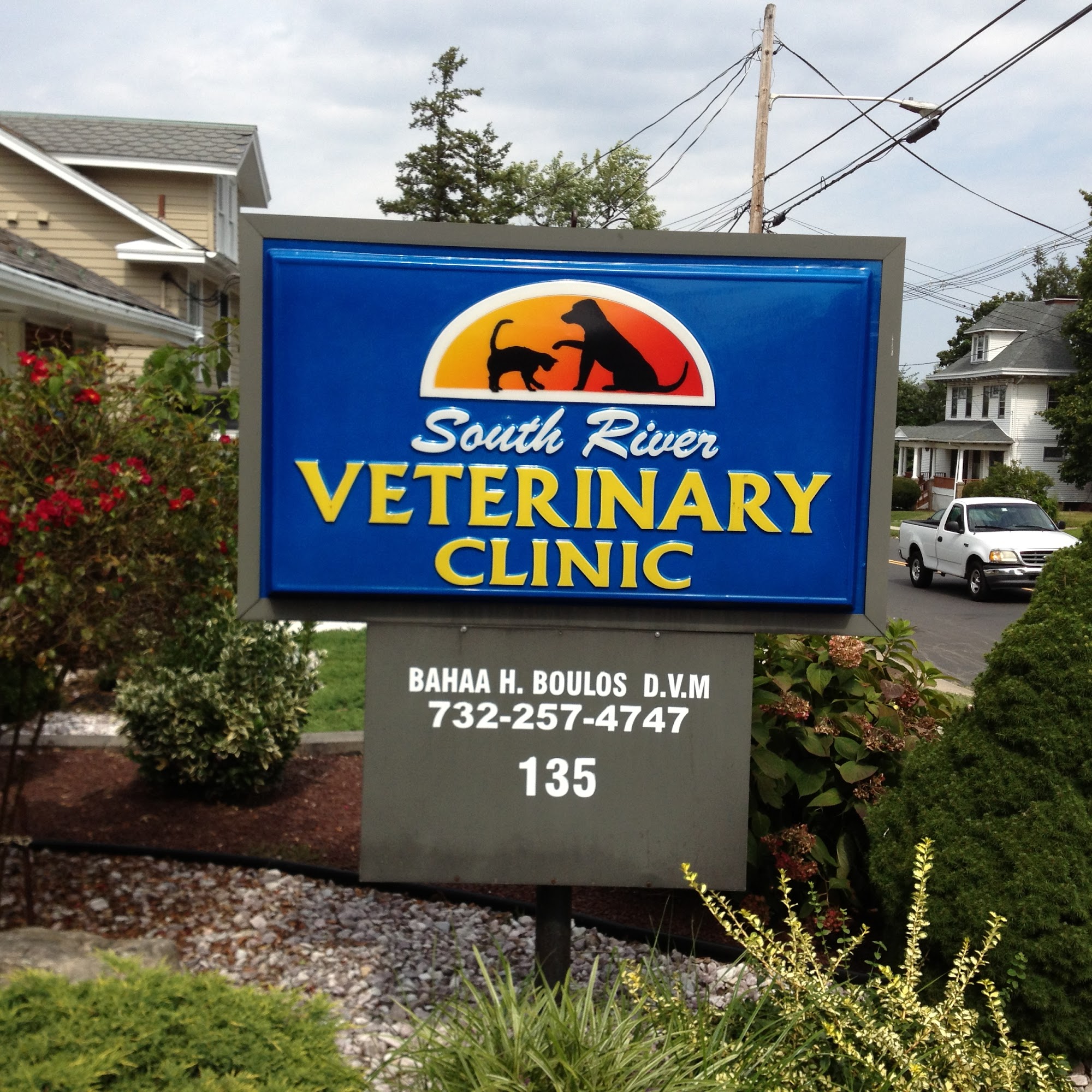 South River Veterinary Clinic South River