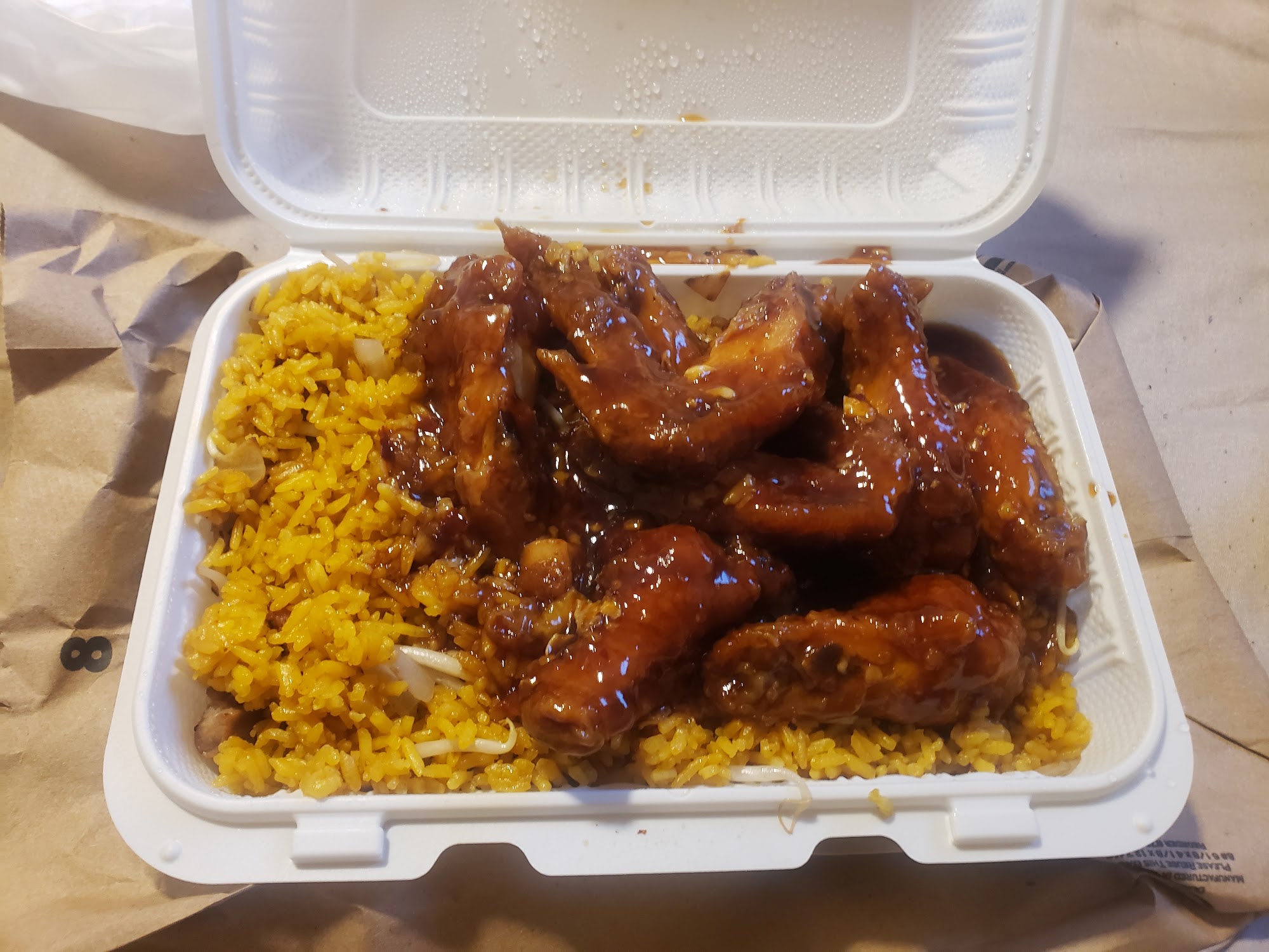 No. 1 Menu