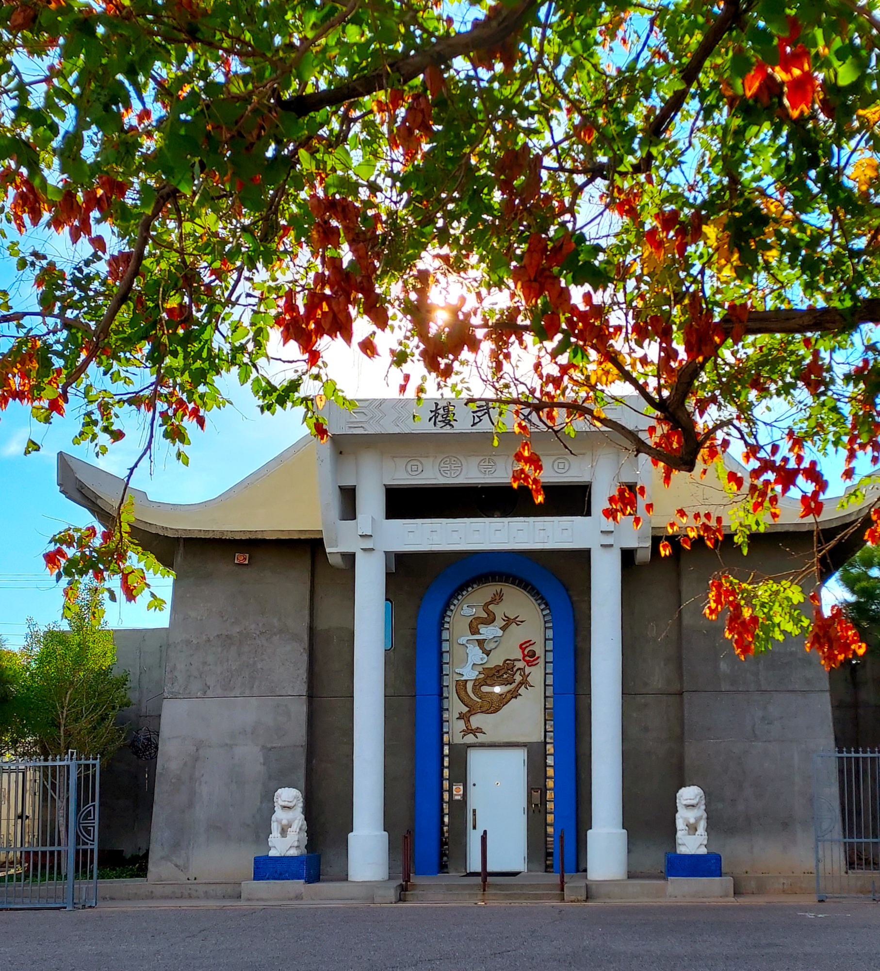 Chinese Culture Center