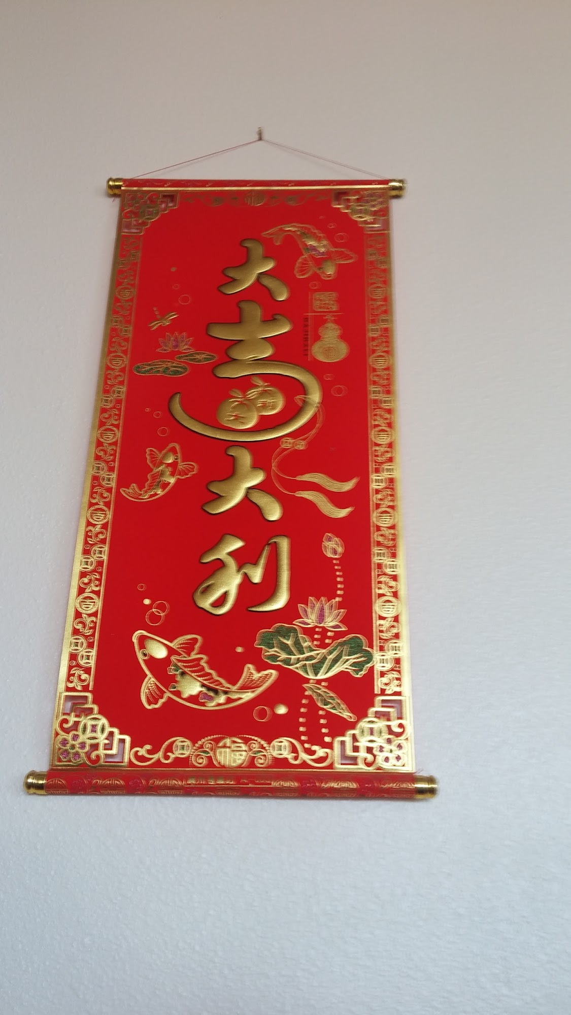 Chinshan Chinese Restaurant 9780 Coors Blvd NW Ste F, Albuquerque, NM 87114