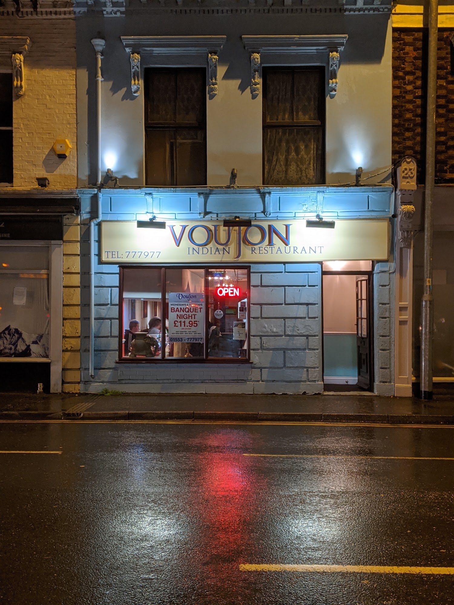 Voujon kingsLynn 24 Railway Rd, King's Lynn