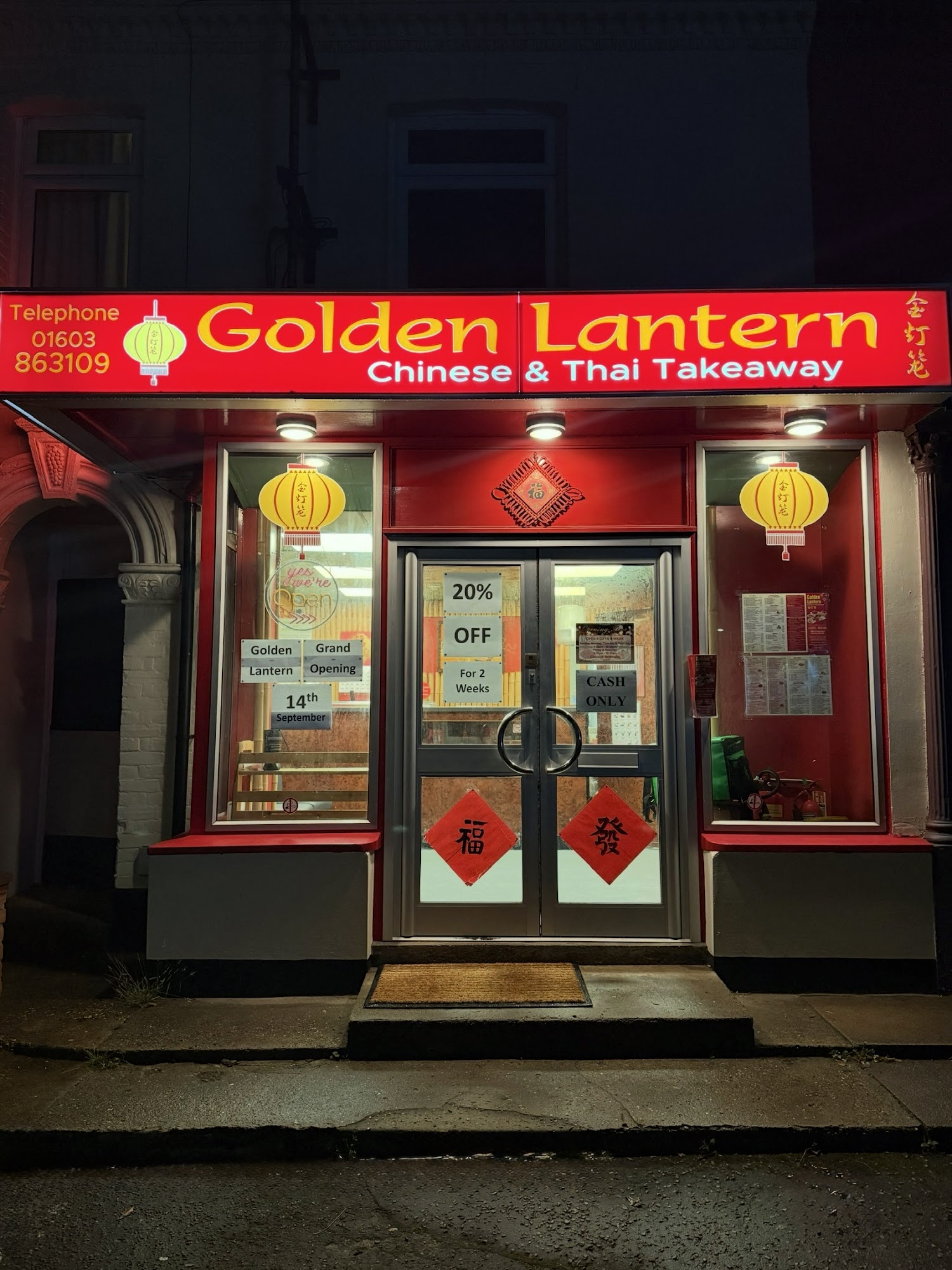 Golden Lantern 166A Unthank Rd, Norwich