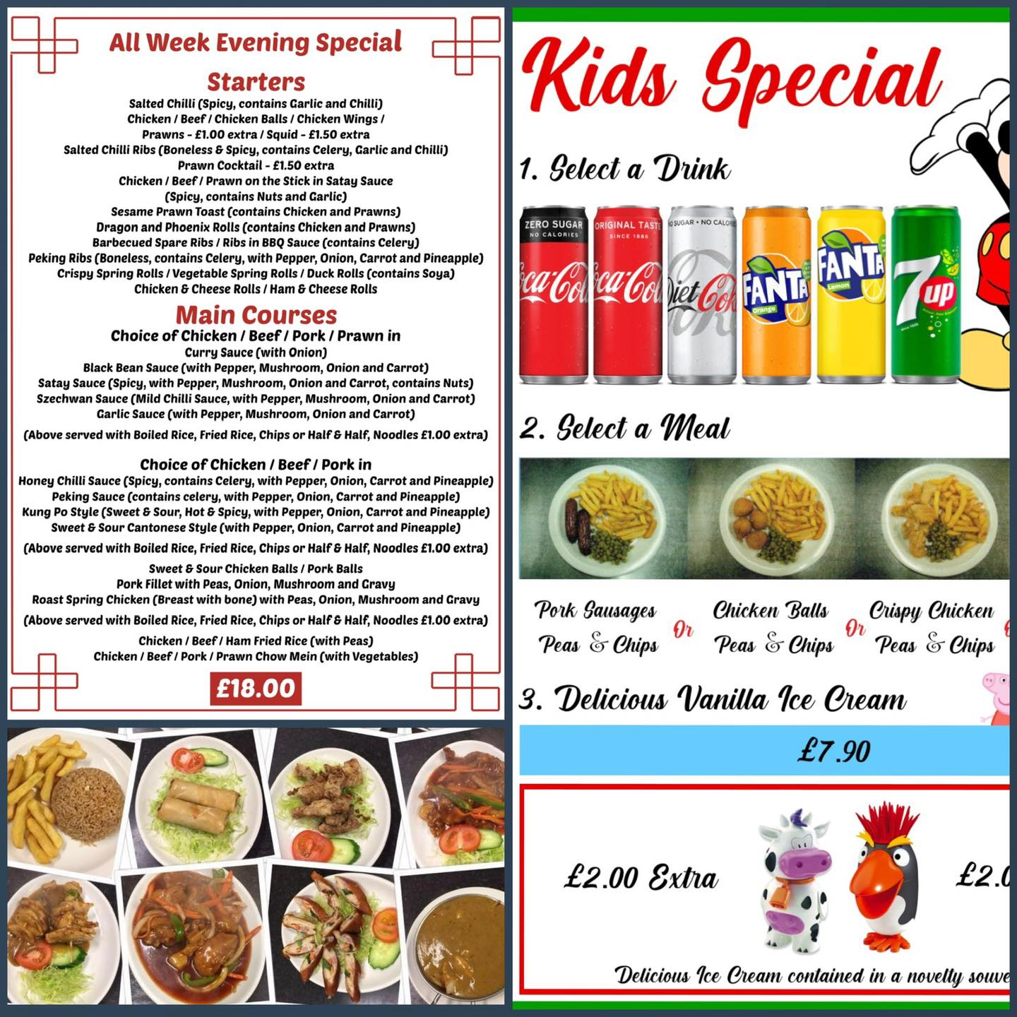 The Emperor Chinese Restaurant Menu