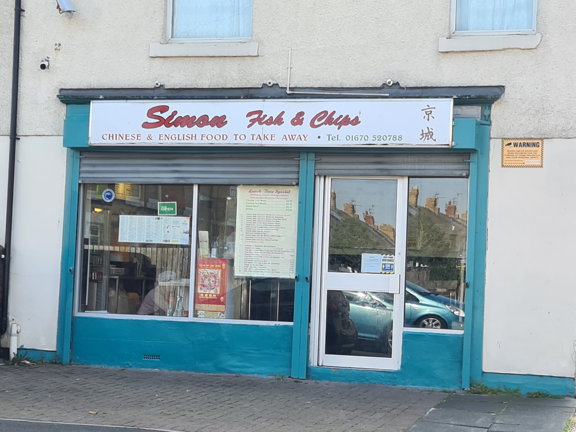 Simons Fish & Chips 2 Seventh Ave, Ashington