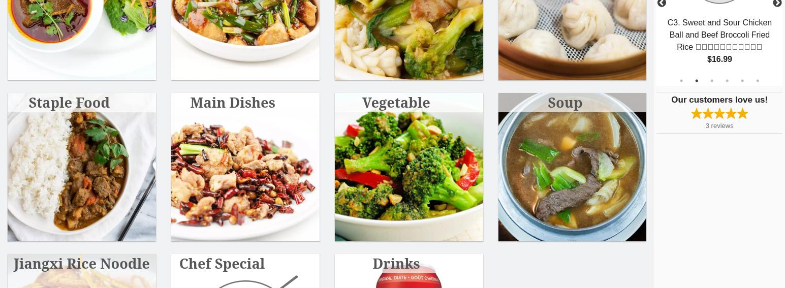 å•¸æ±Ÿå— Menu