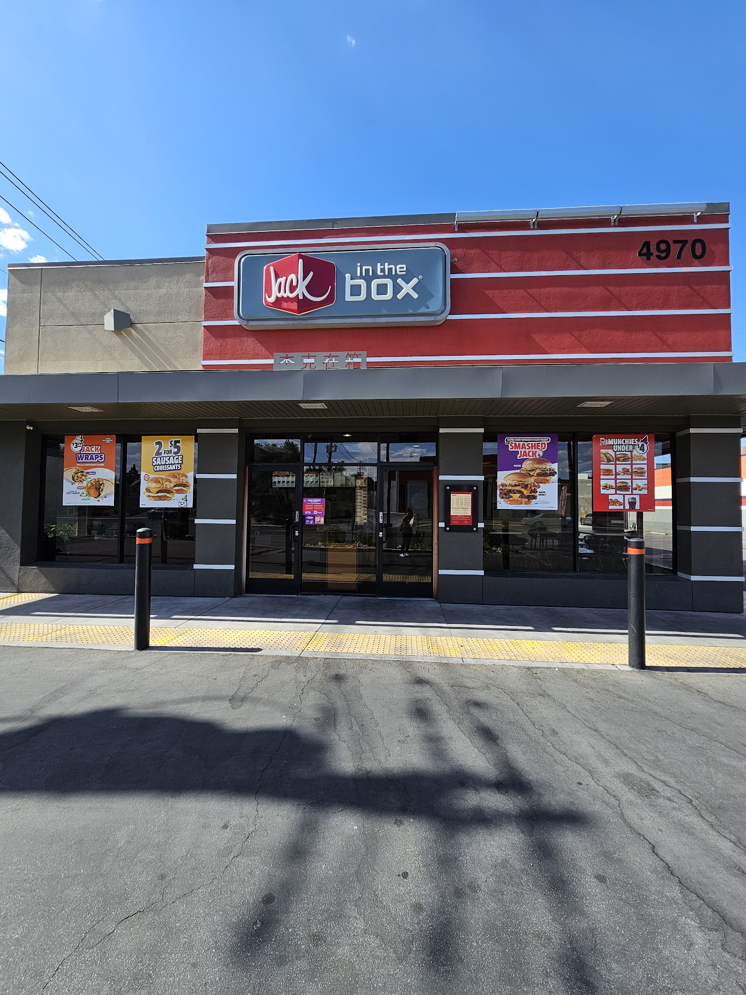 Jack In The Box