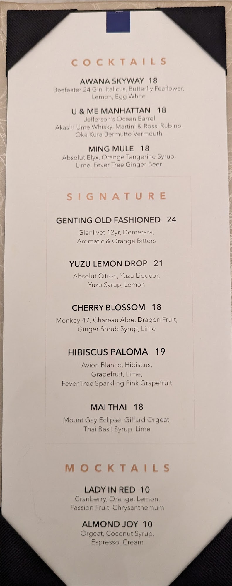 Conrad Lobby Bar Menu