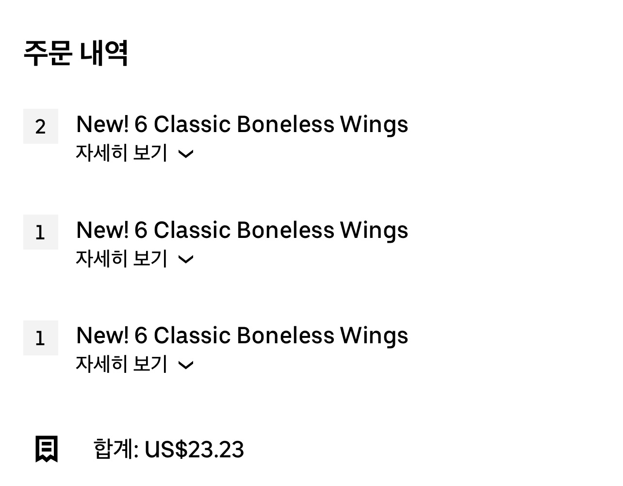 Popeyes Louisiana Kitchen Menu