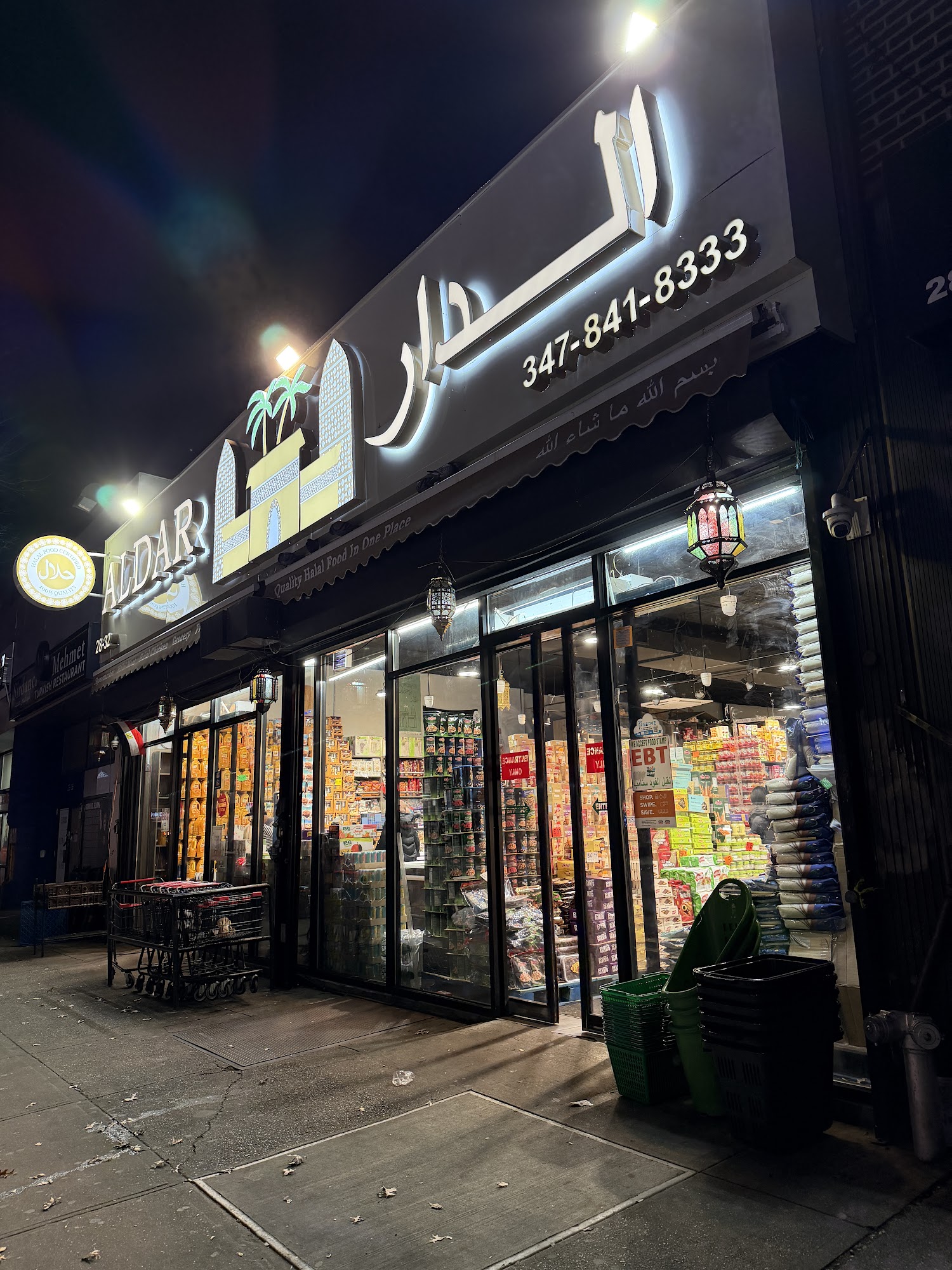 Al Dar Halal Market Astoria