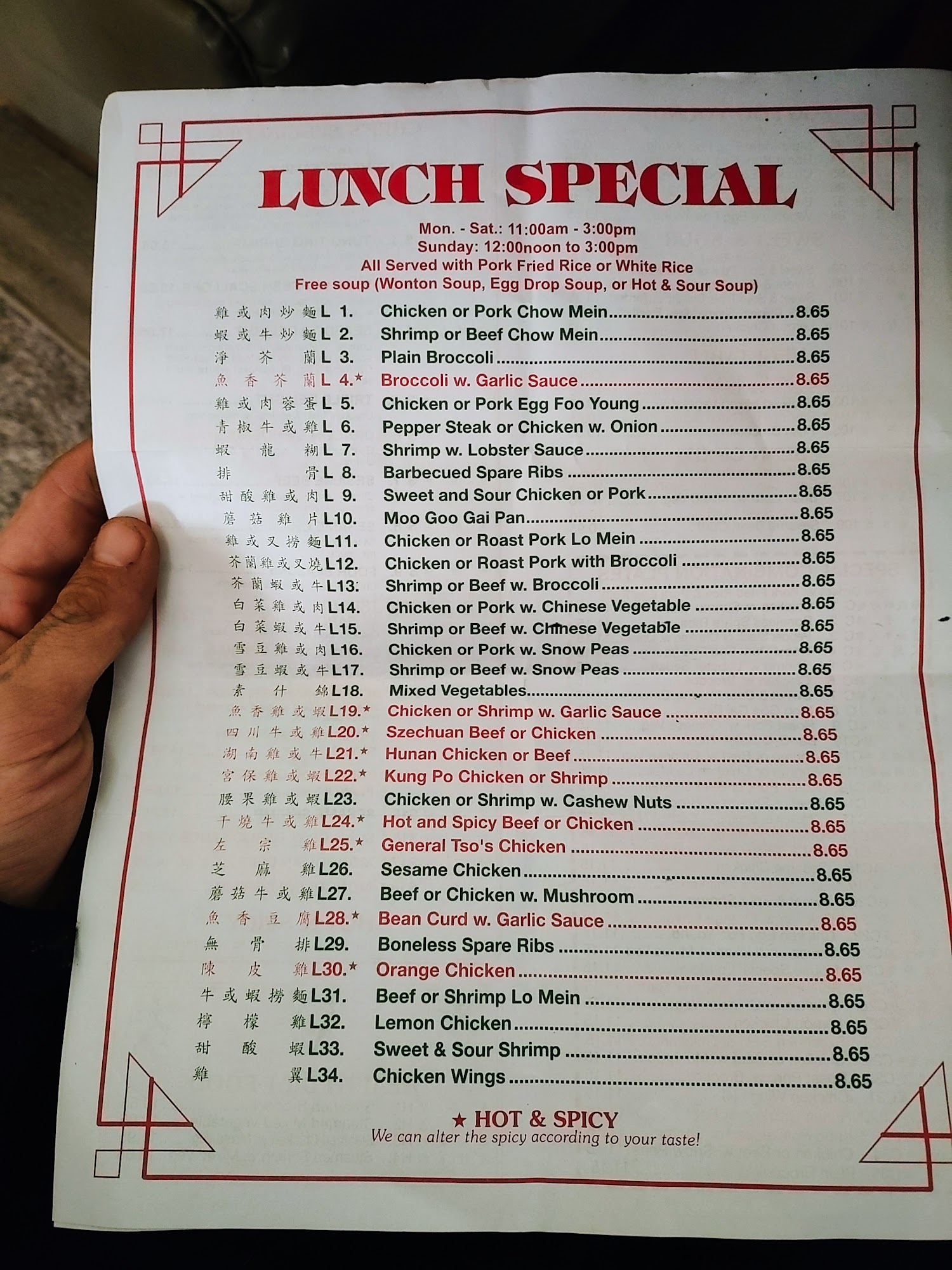 Photo credit: Google