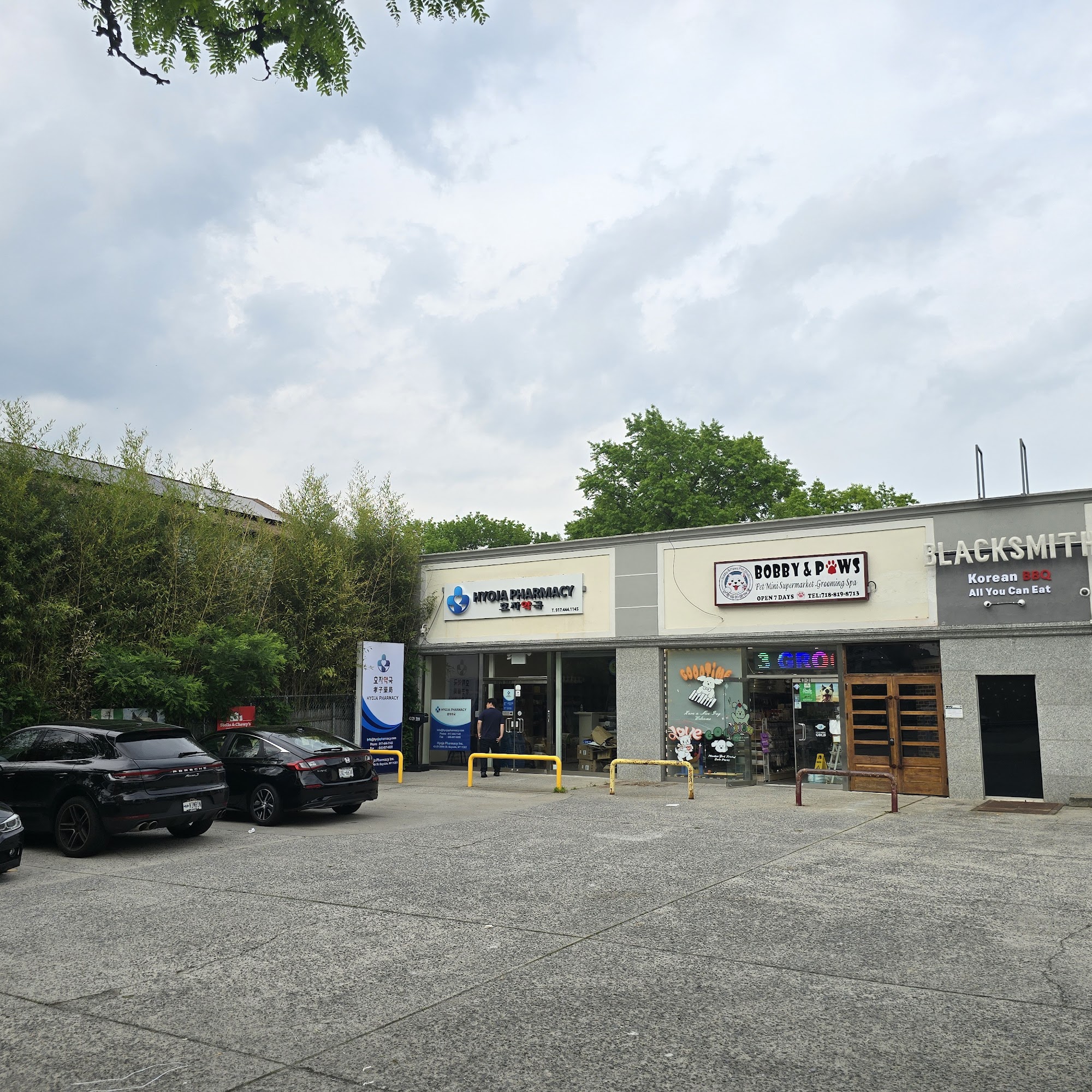 Hyoja pharmacy 효자약국 Bayside