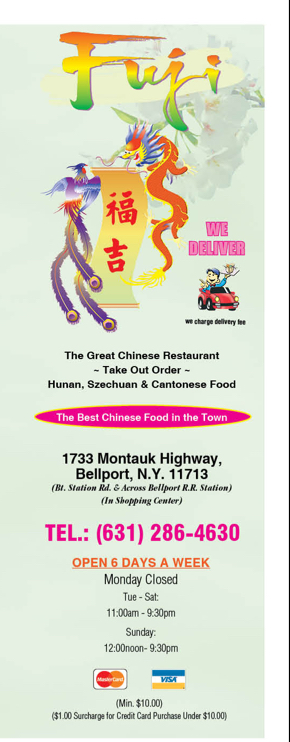 Fuji Chinese Restaurant Menu