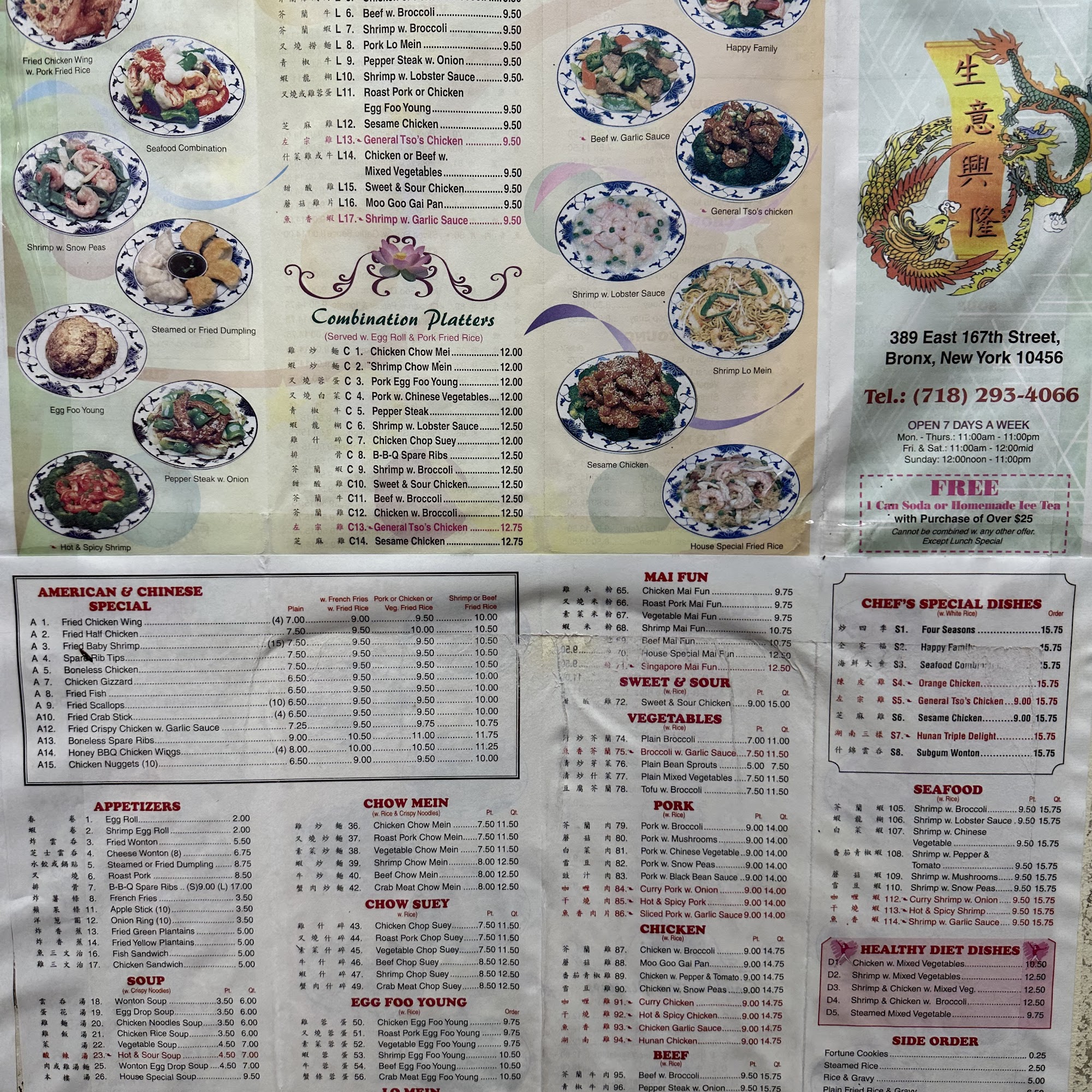 Sheng li Menu