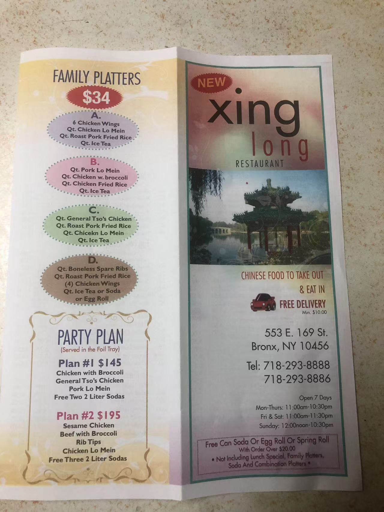 Xing Long Chinese Restaurant Menu