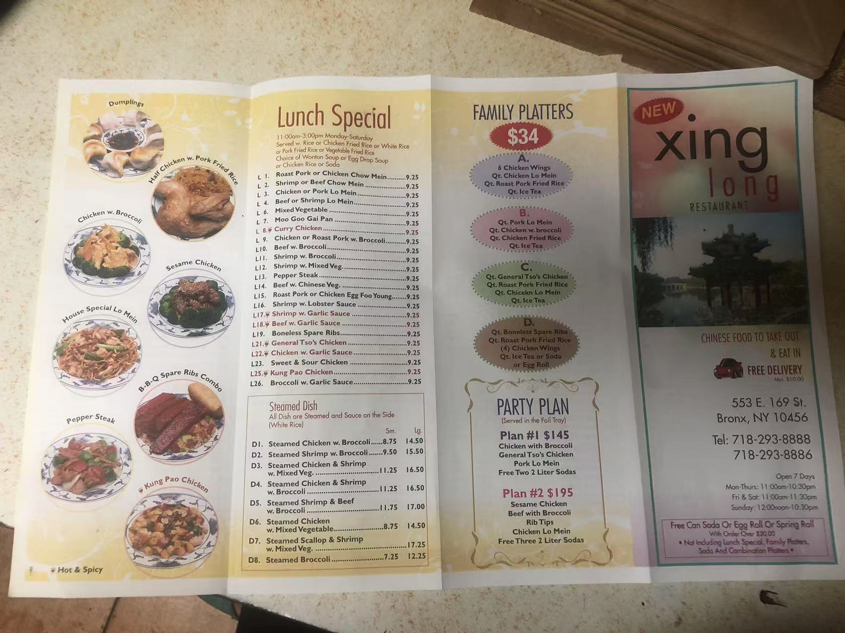 Xing Long Chinese Restaurant Menu