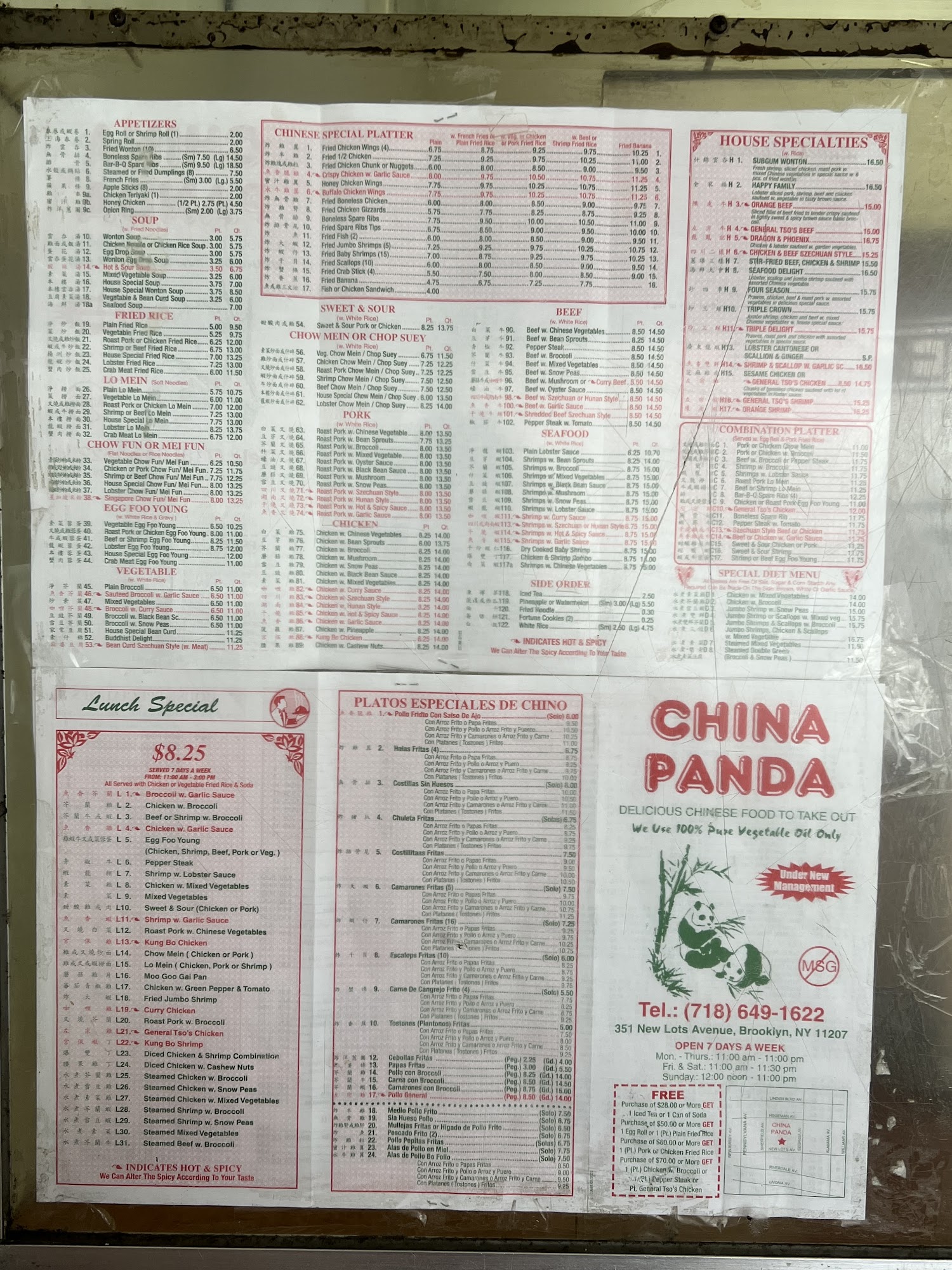 China Panda Menu