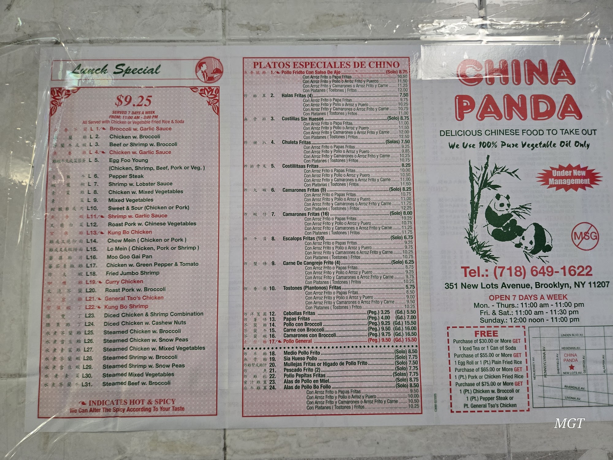 China Panda Menu