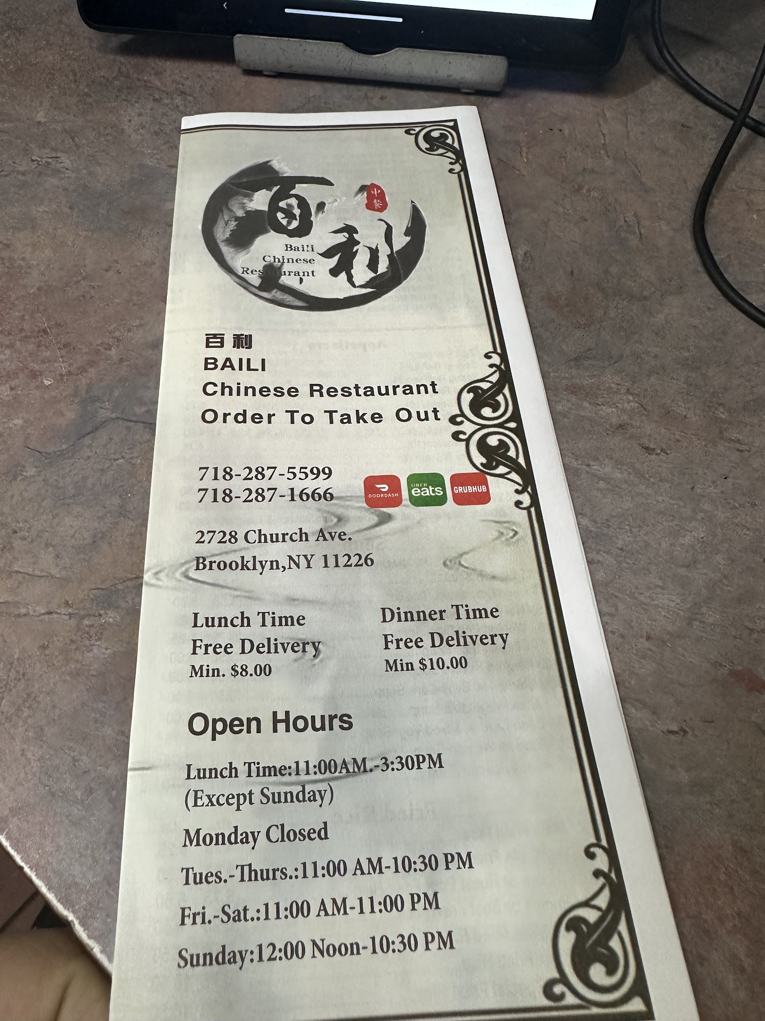 Photo credit: Google