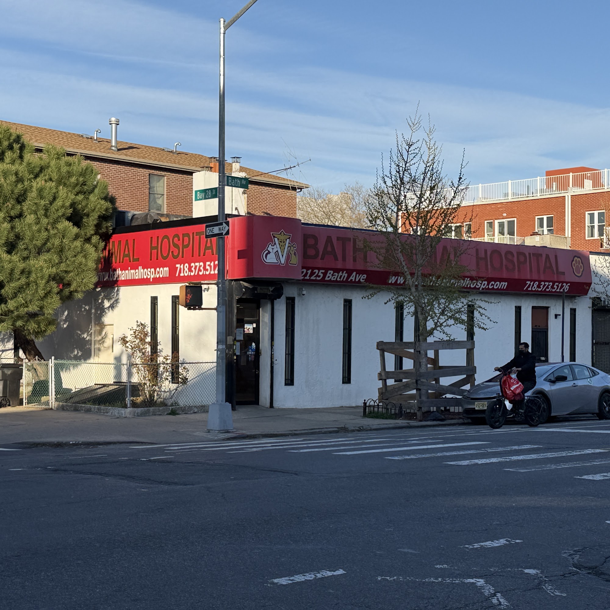 Bath Animal Hospital Brooklyn