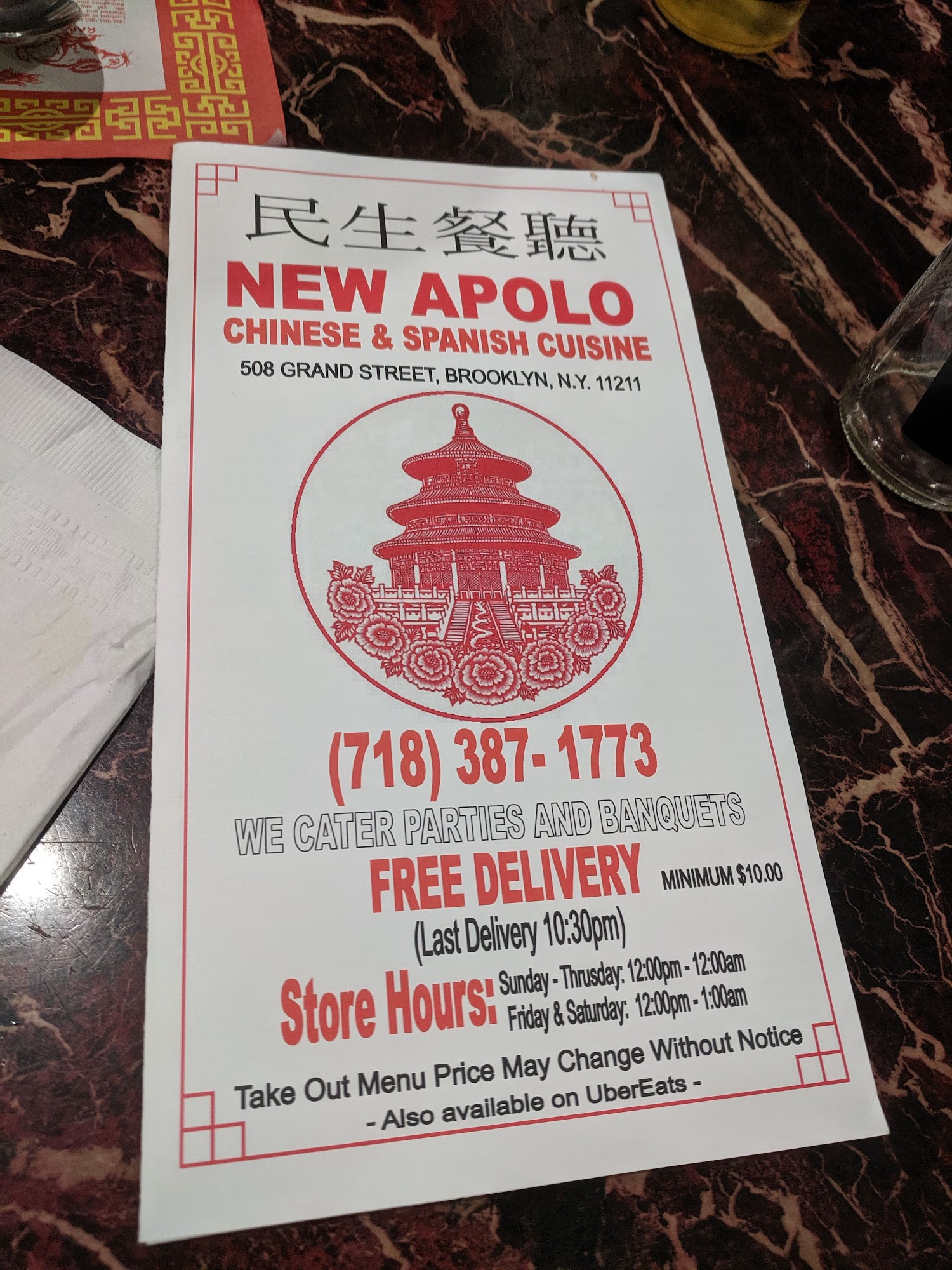 Photo credit: Google