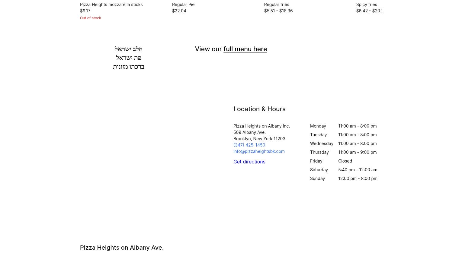 Pizza Heights On Albany Menu