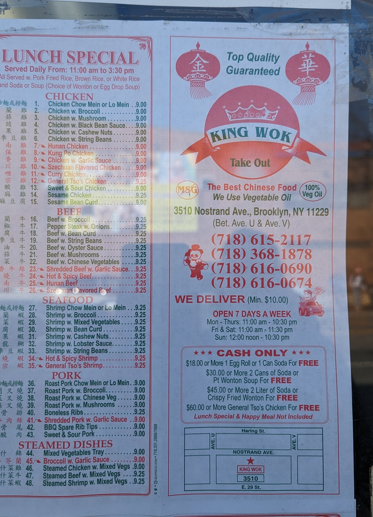King Wok Menu