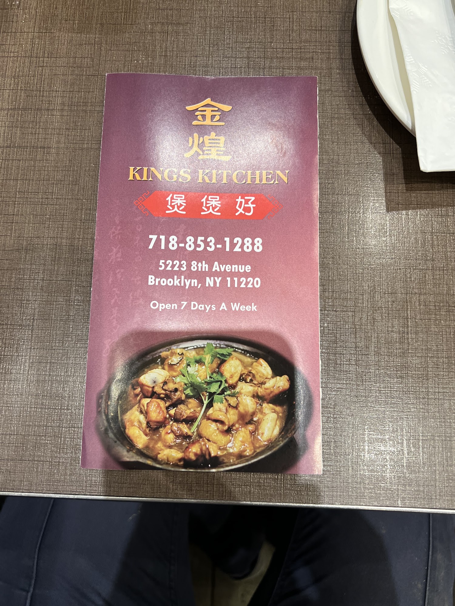 Photo credit: Google