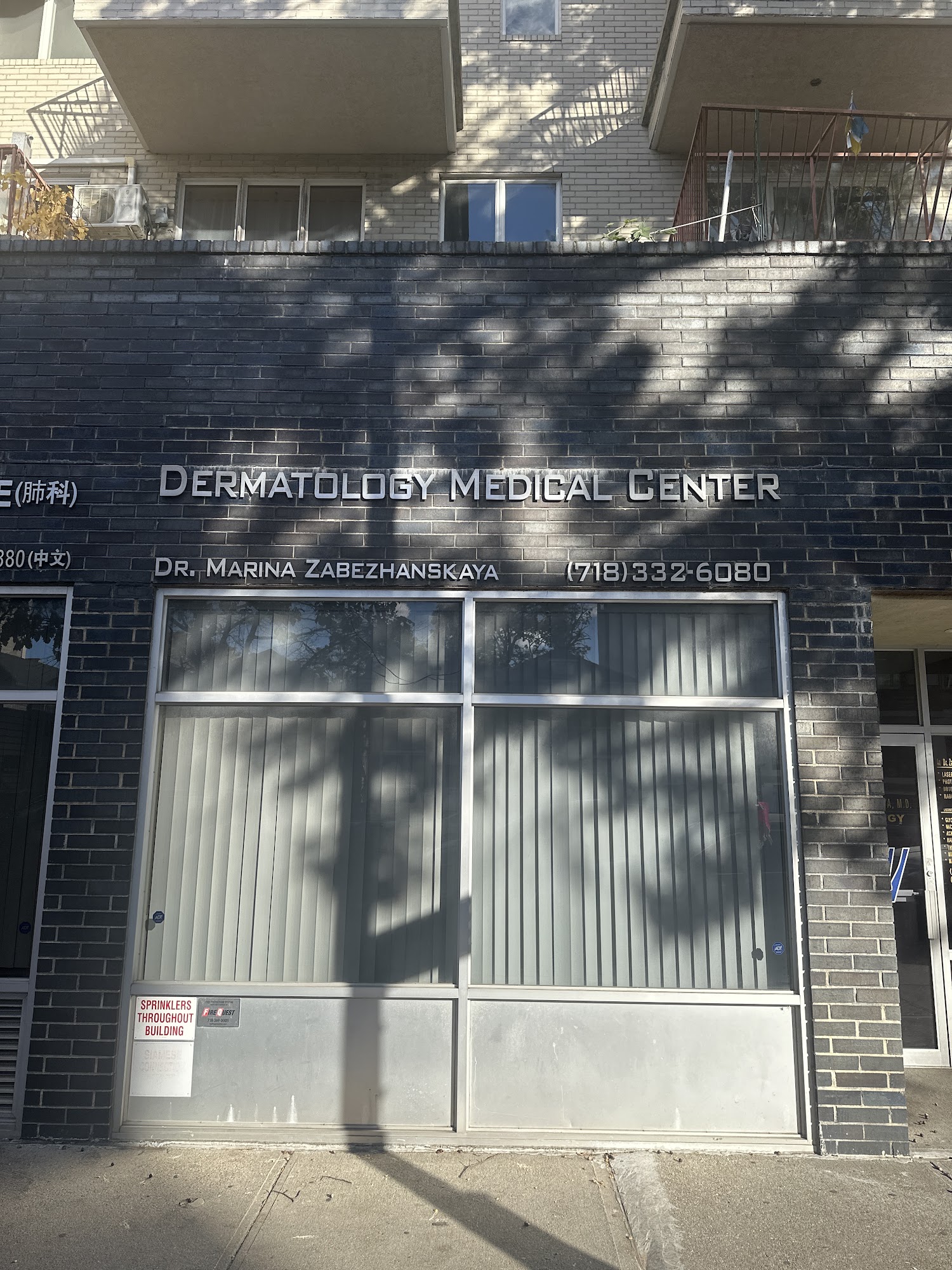 Zabezhanskaya Marina MD 2511 Ocean Ave, Brooklyn New York 11229