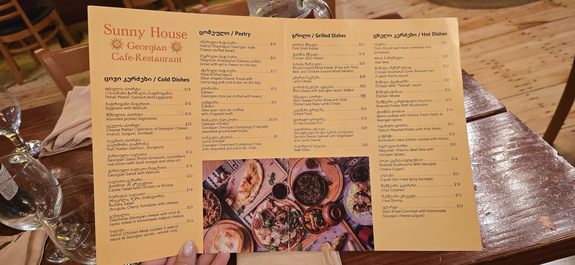 Sunny House Menu