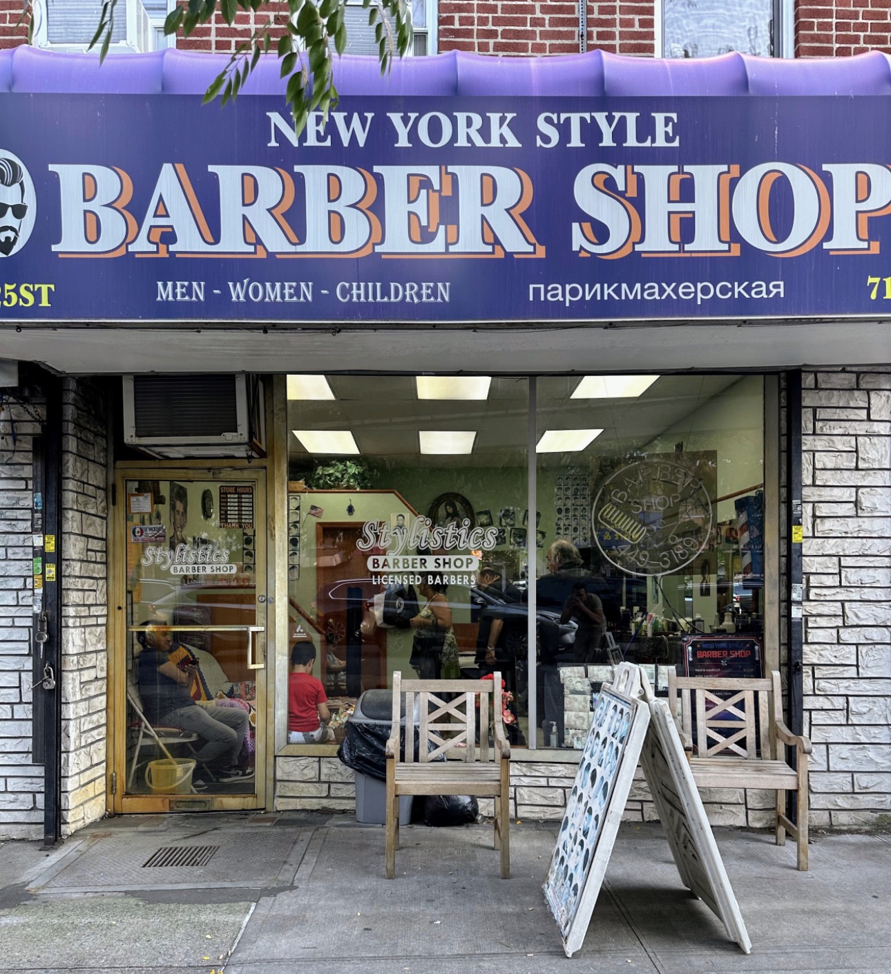 New York Style Barber Shop
