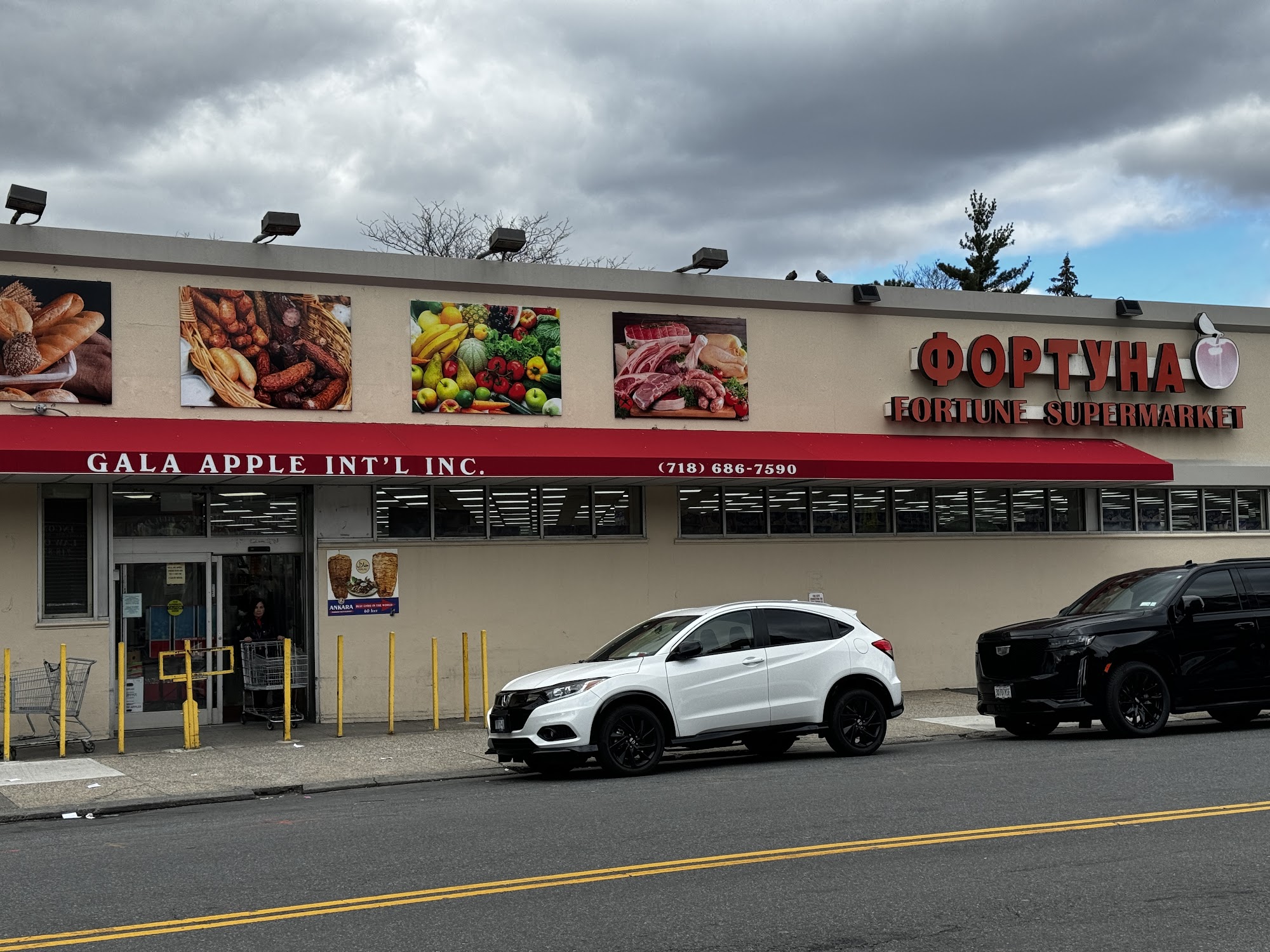 Фортуна Fortune Supermarket Brooklyn