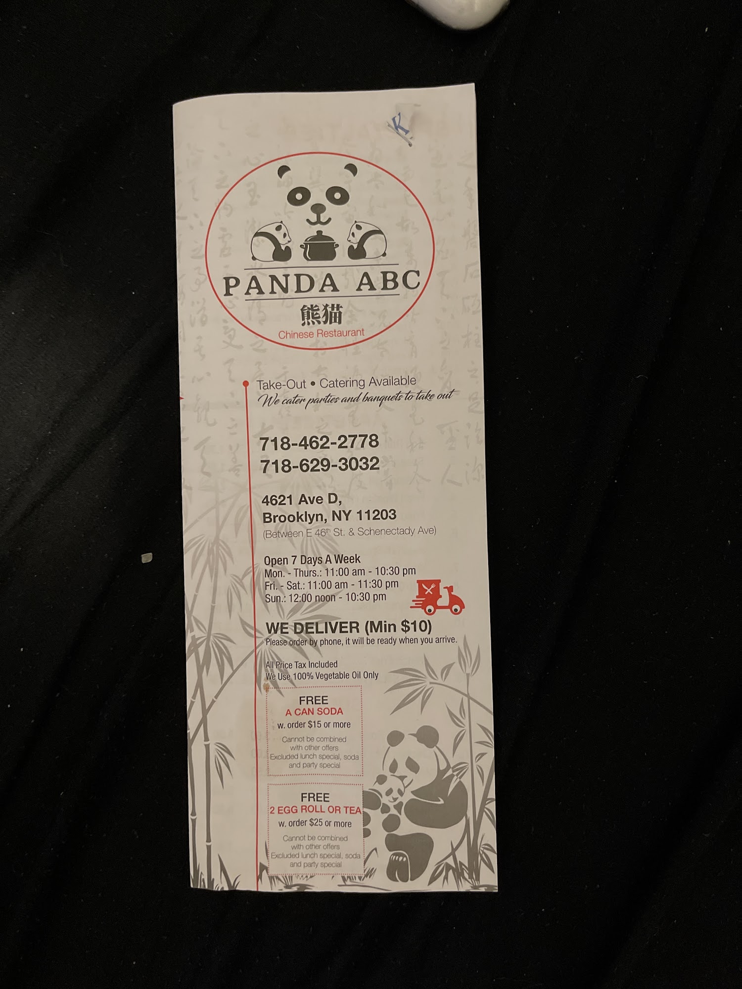 Panda Abc Menu