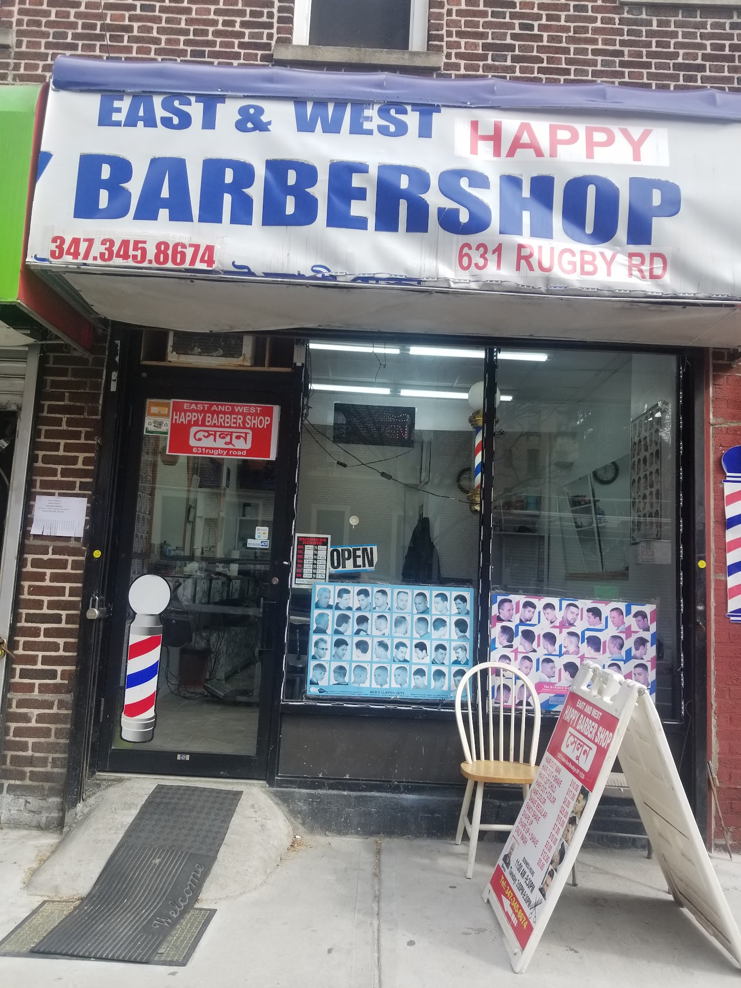 E&w Happy Barber Shop