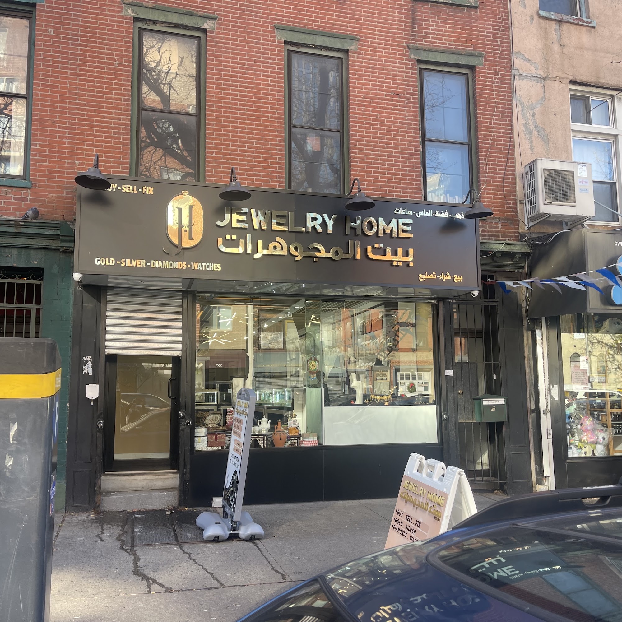 Jewelry Home| بيت المجوهرات Brooklyn
