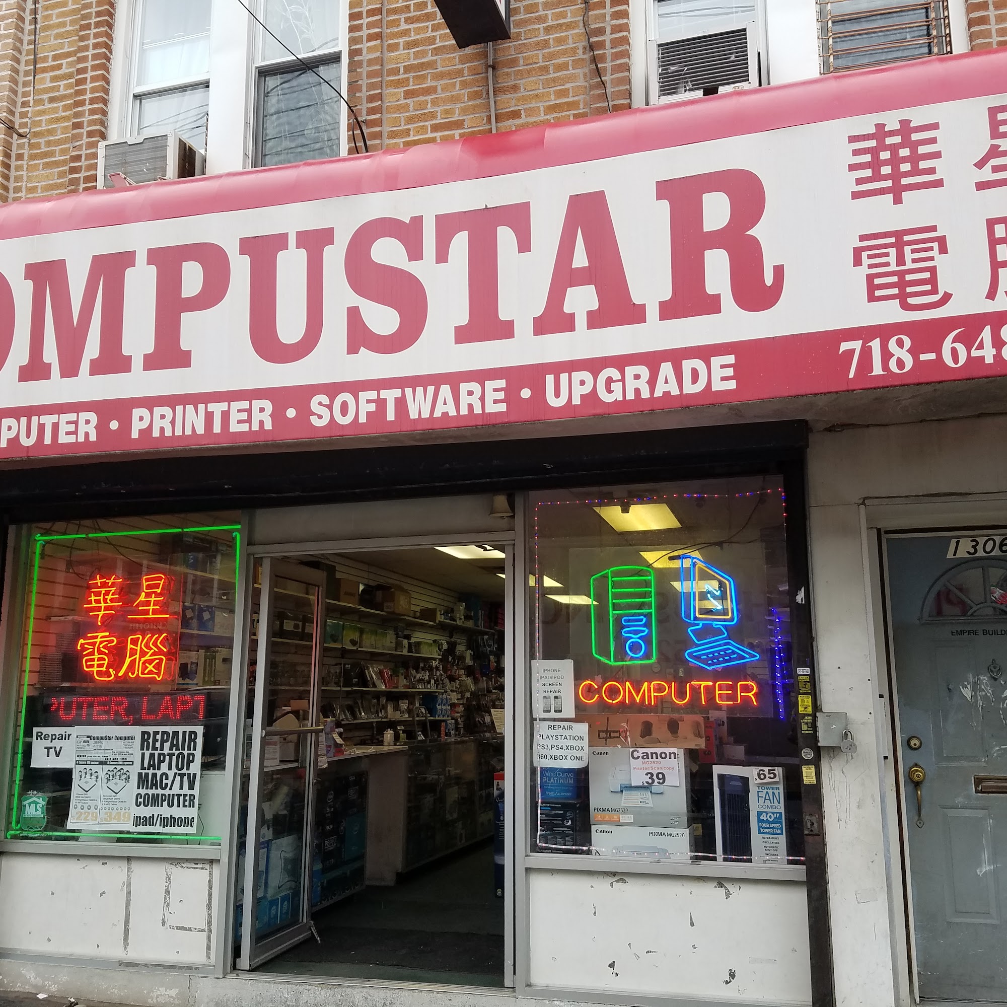 Compustar Computer