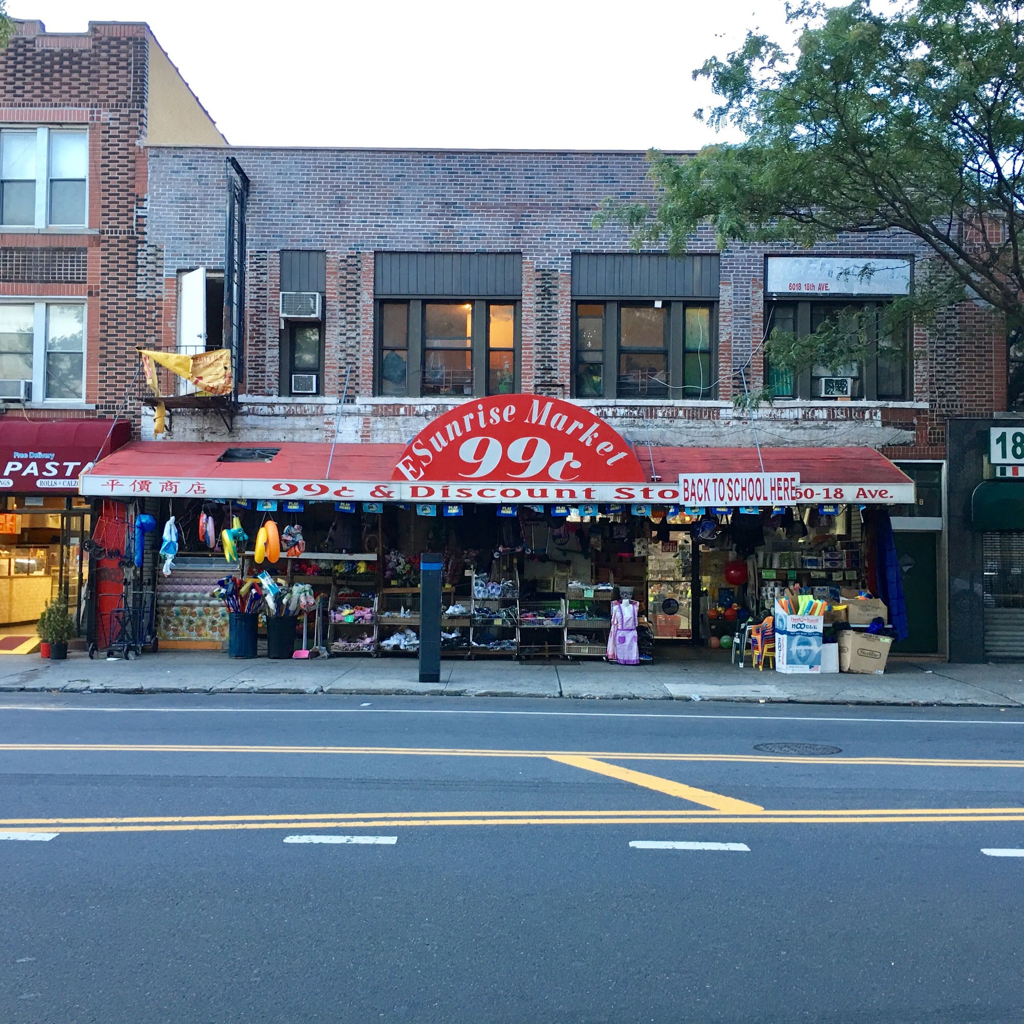 Sunrise Market Brooklyn
