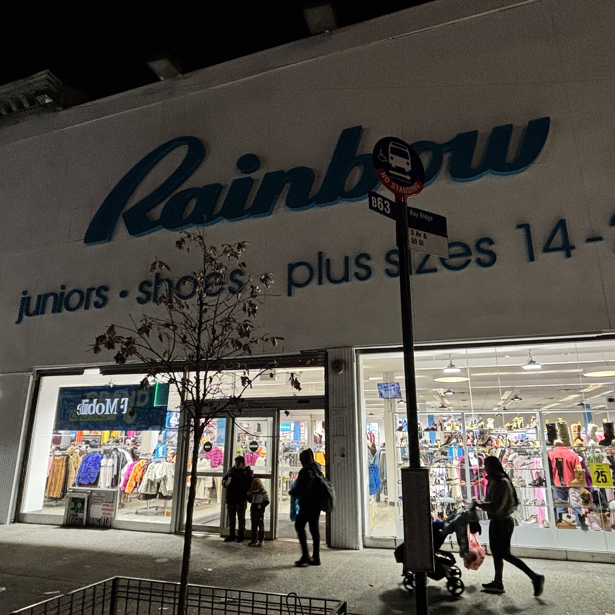Rainbow Shops Brooklyn