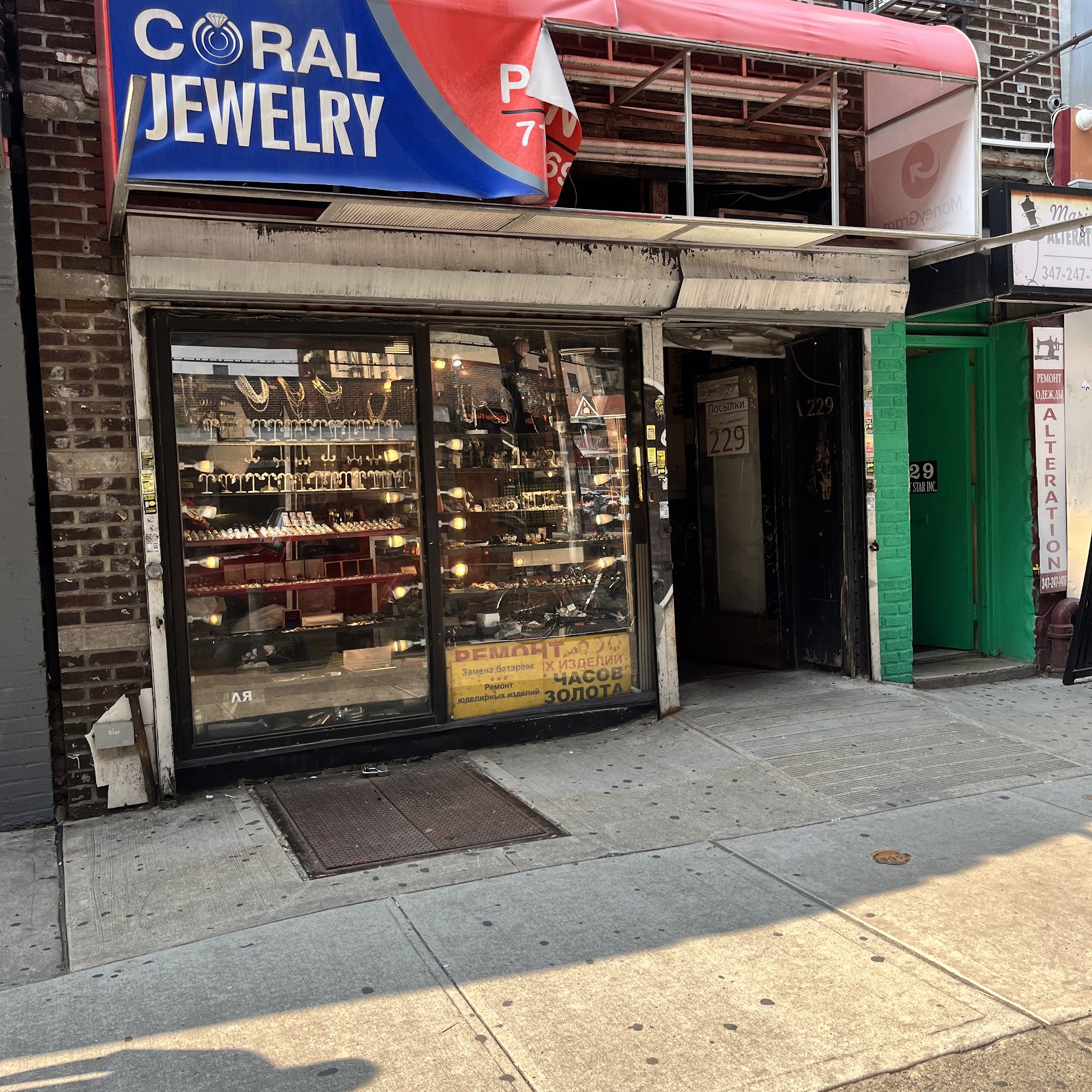 Coral Jewelry Printing Brooklyn
