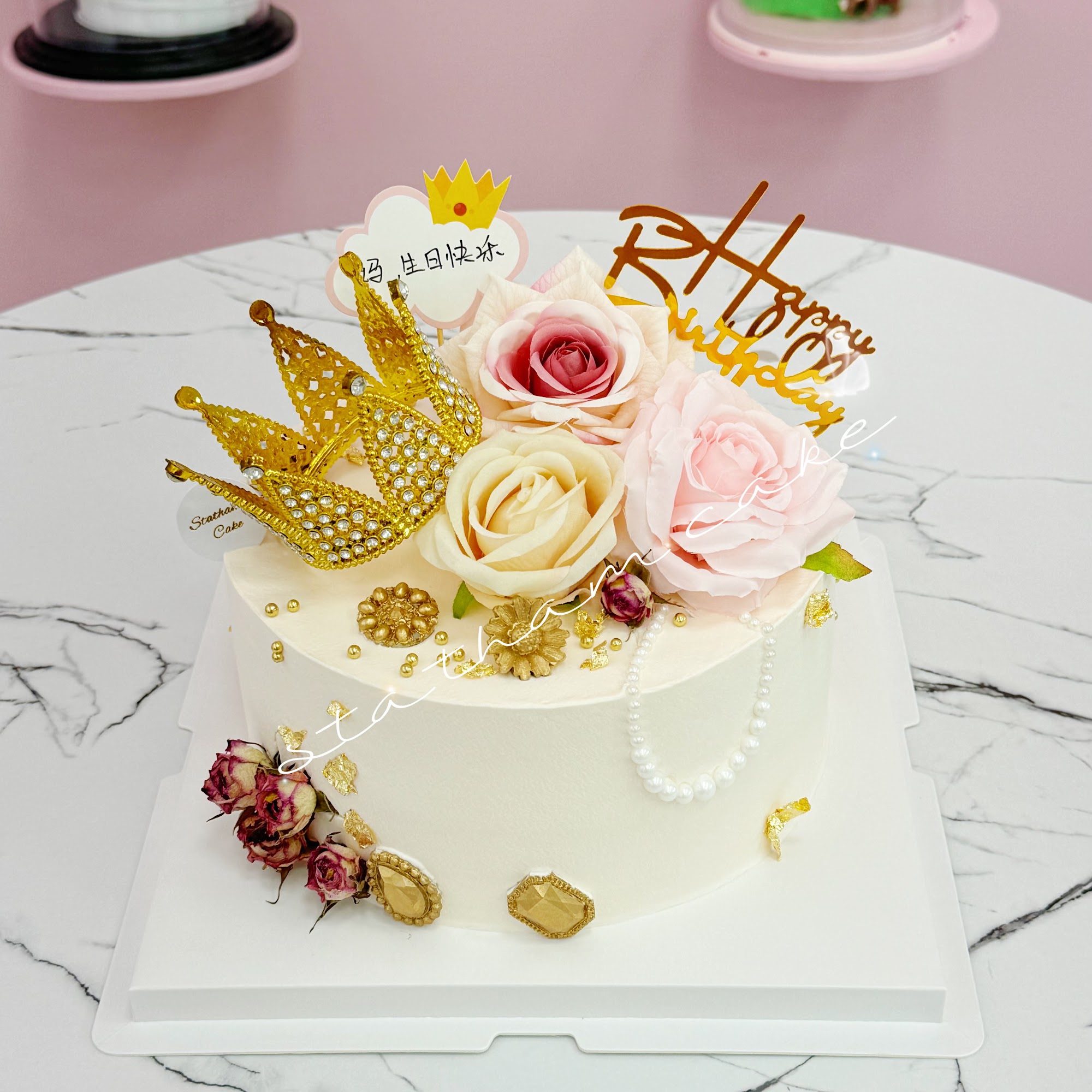 Statham's Cake Museum Colonie