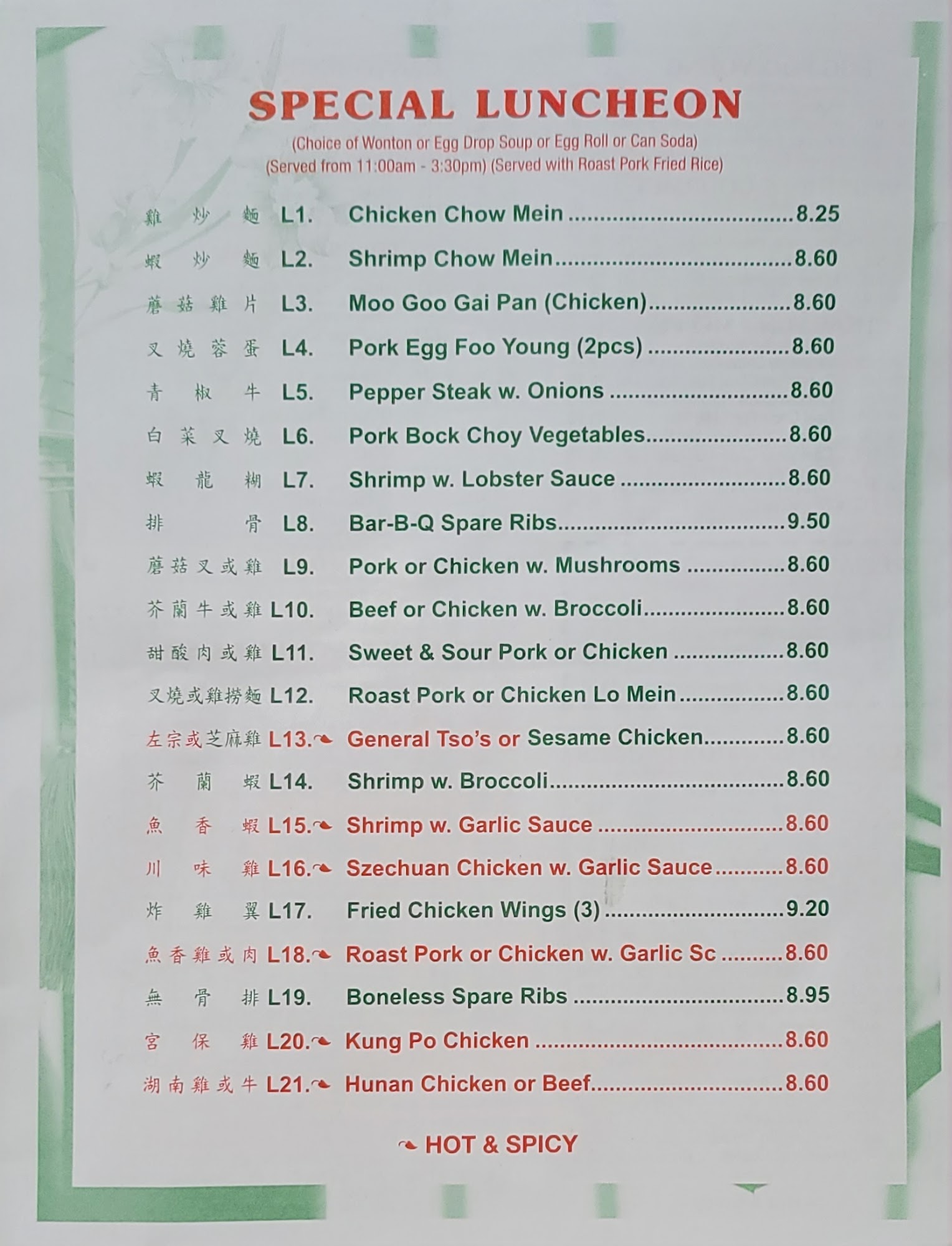 Cantonese Kitchen Menu