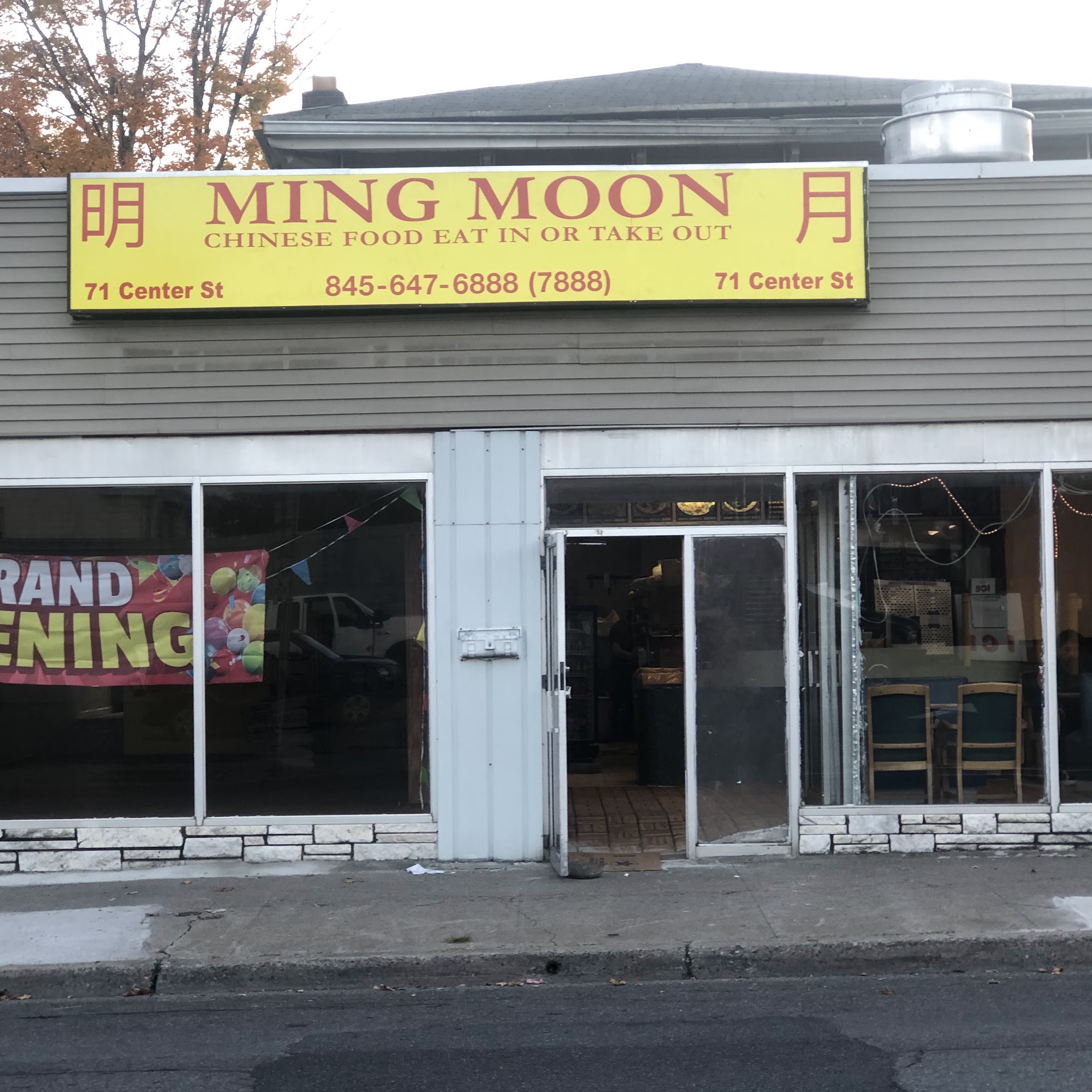 Ming Moon 71 Center St, Ellenville