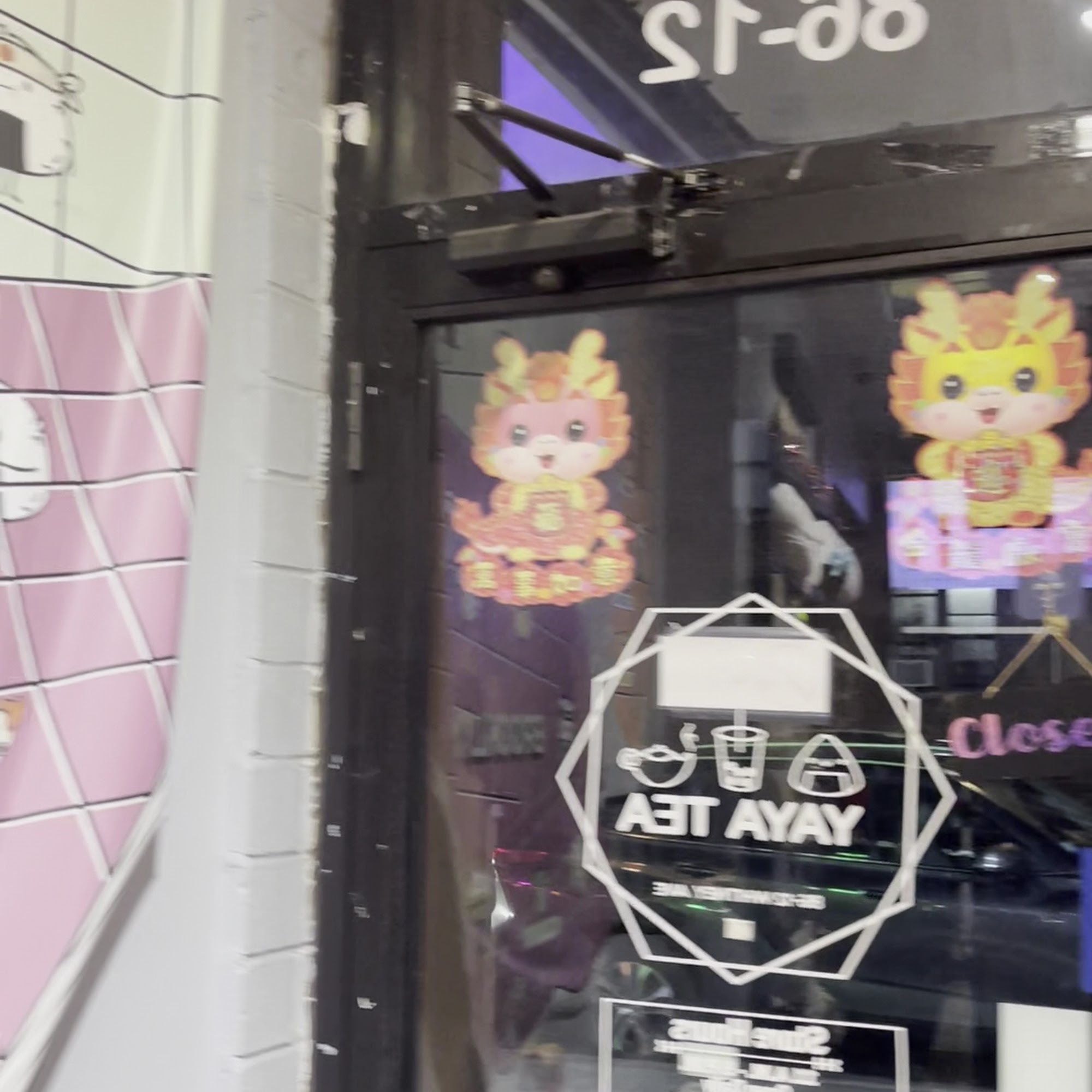 Yaya Tea Elmhurst Elmhurst