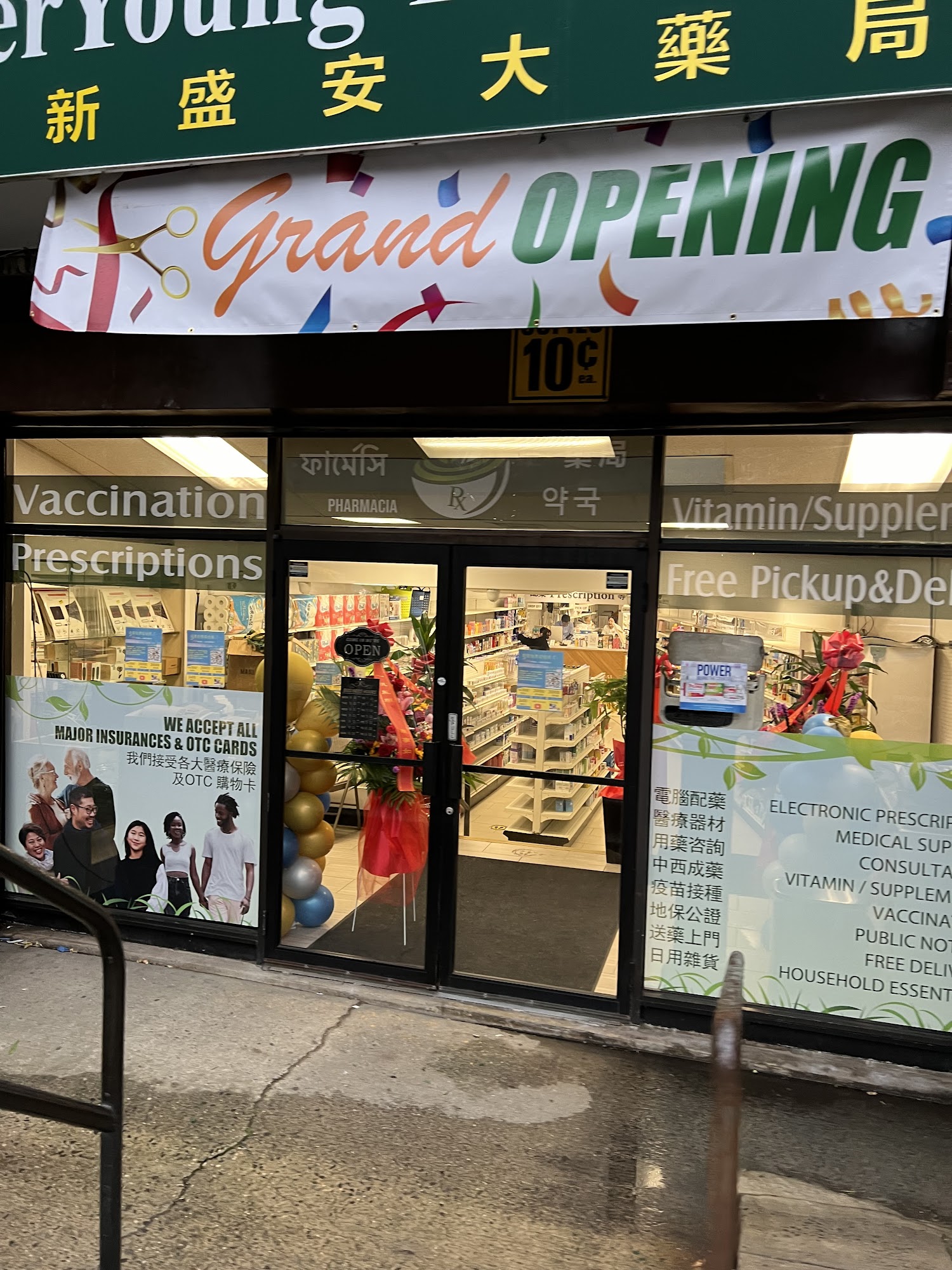 EverYoung Pharmacy Elmhurst