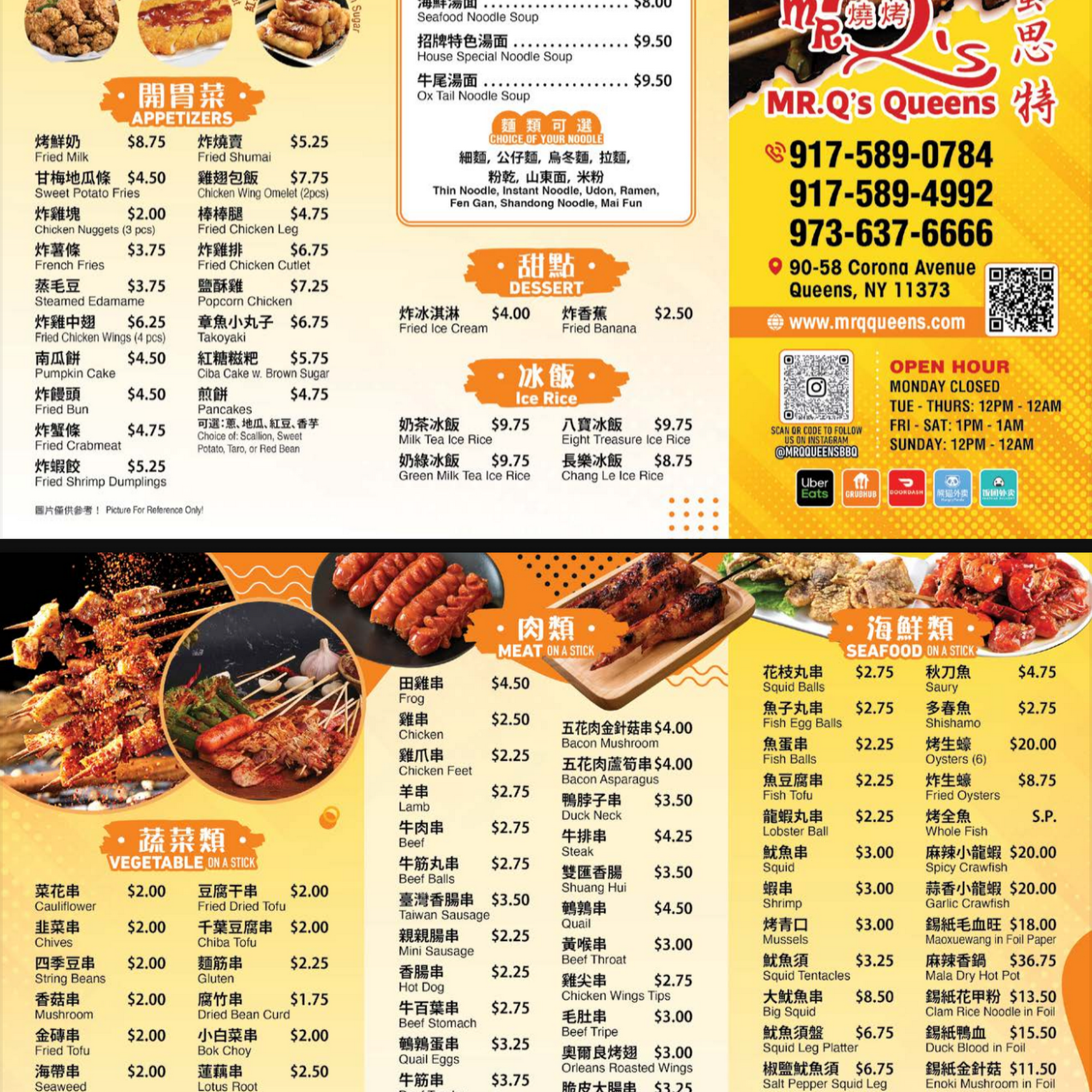 Mr.Q’s BBQ Menu