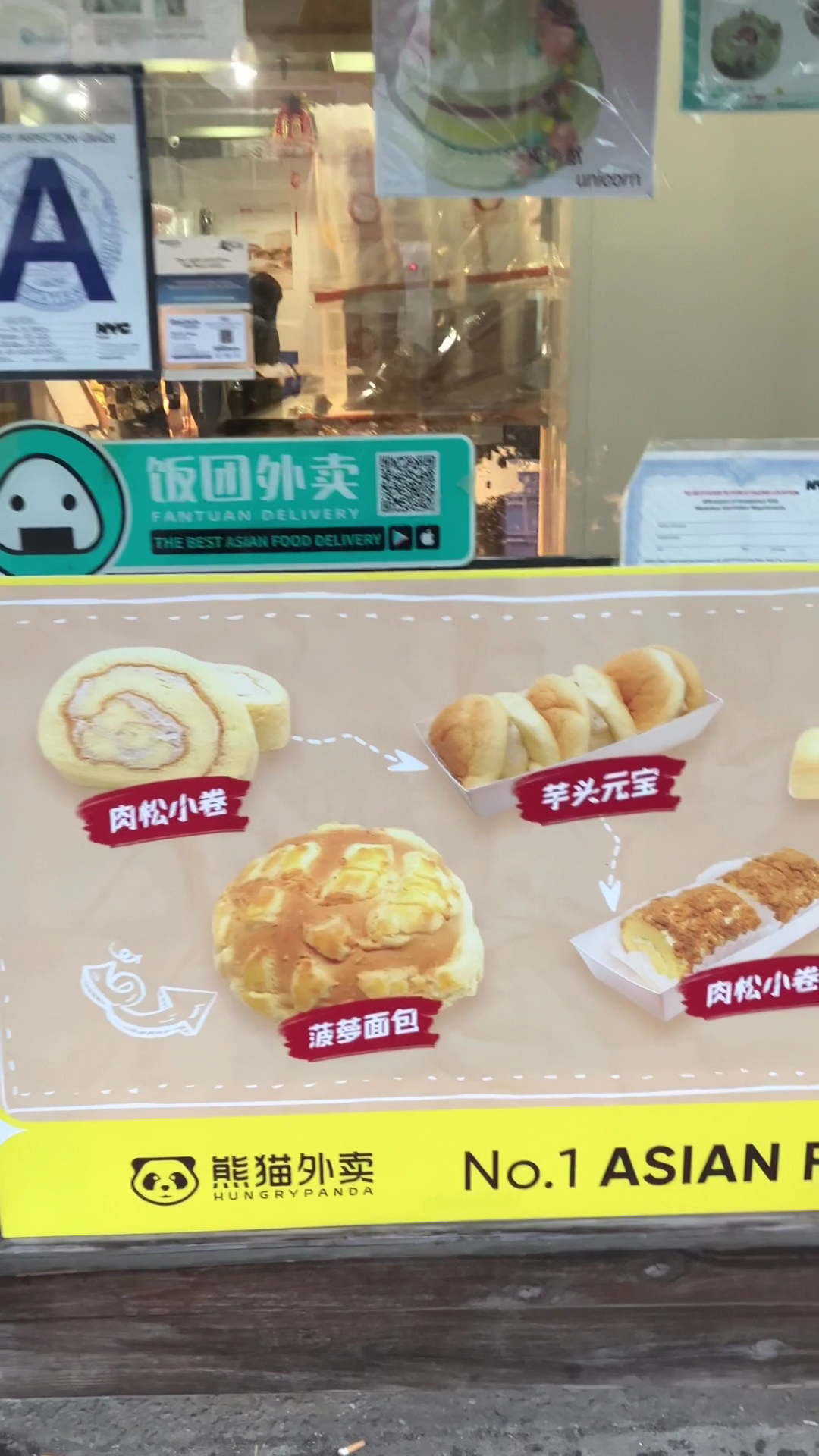 Mr. Tu Bakery Inc Menu
