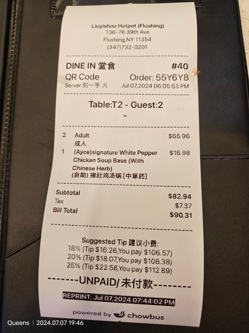 Photo credit: Foursquare