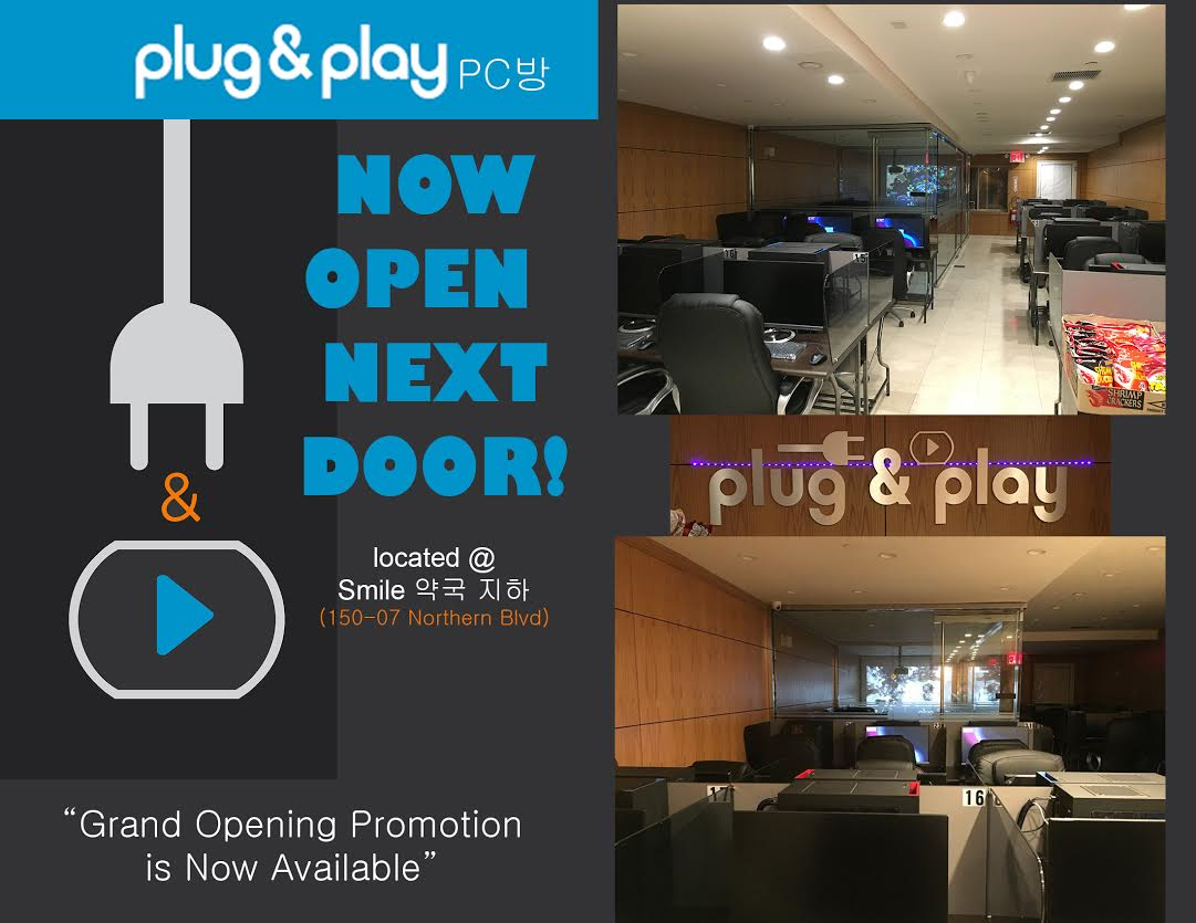 Plug and Play Gaming Cafe Menu