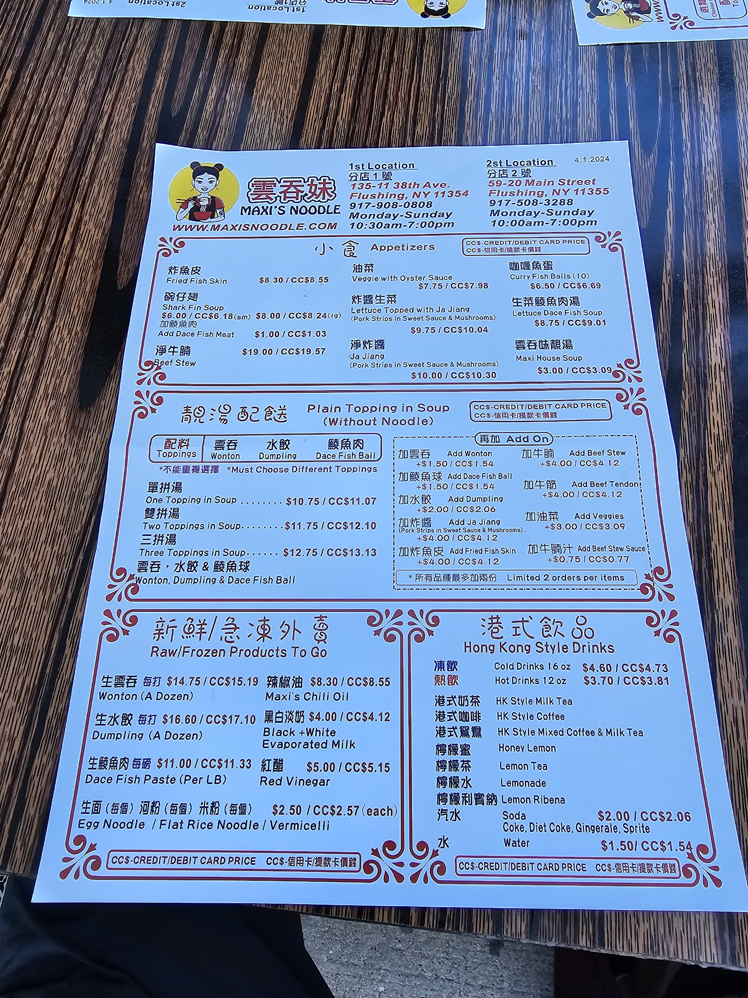 Photo credit: Google