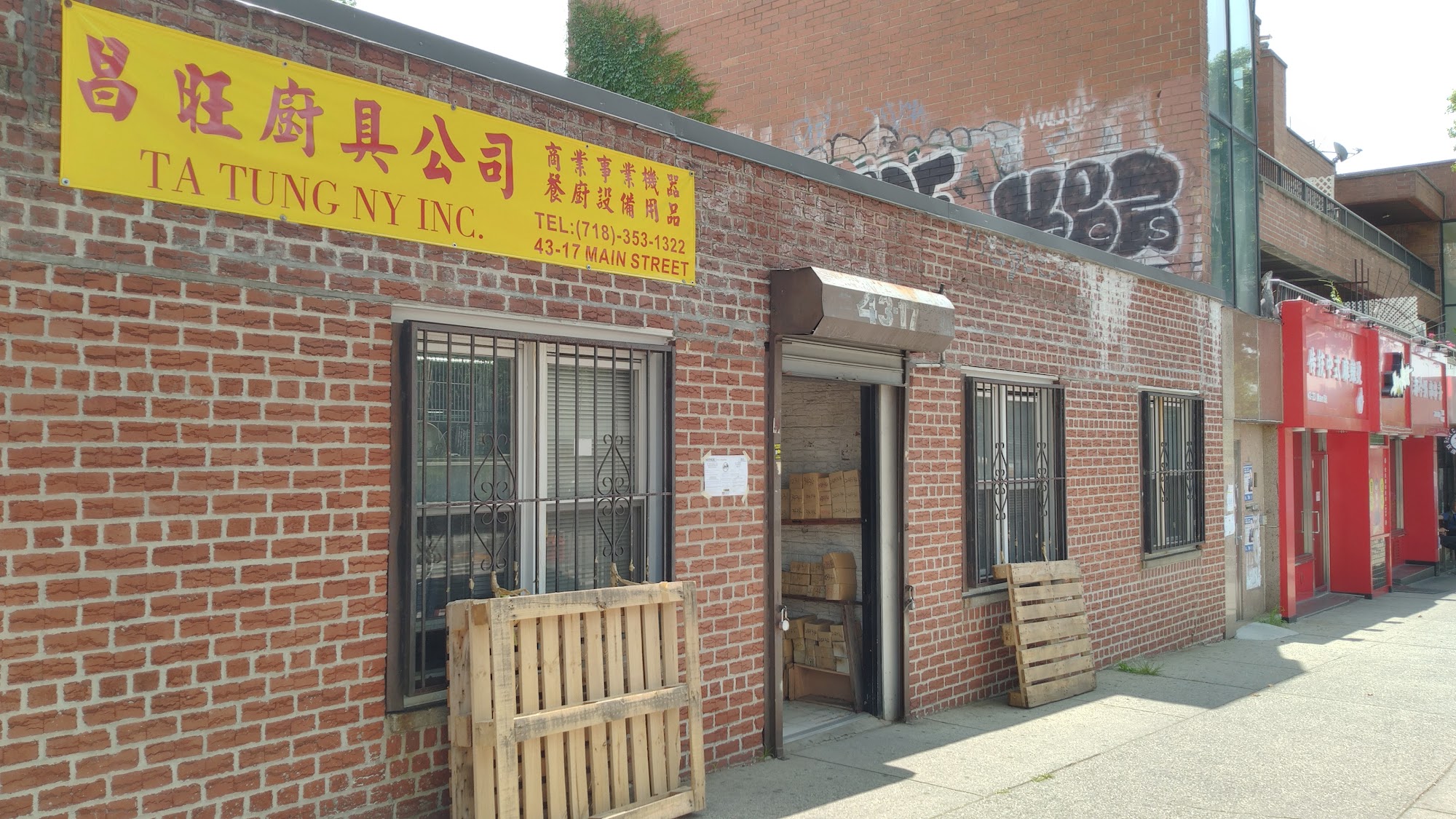 Ta Tung NY INC. 昌旺廚具公司